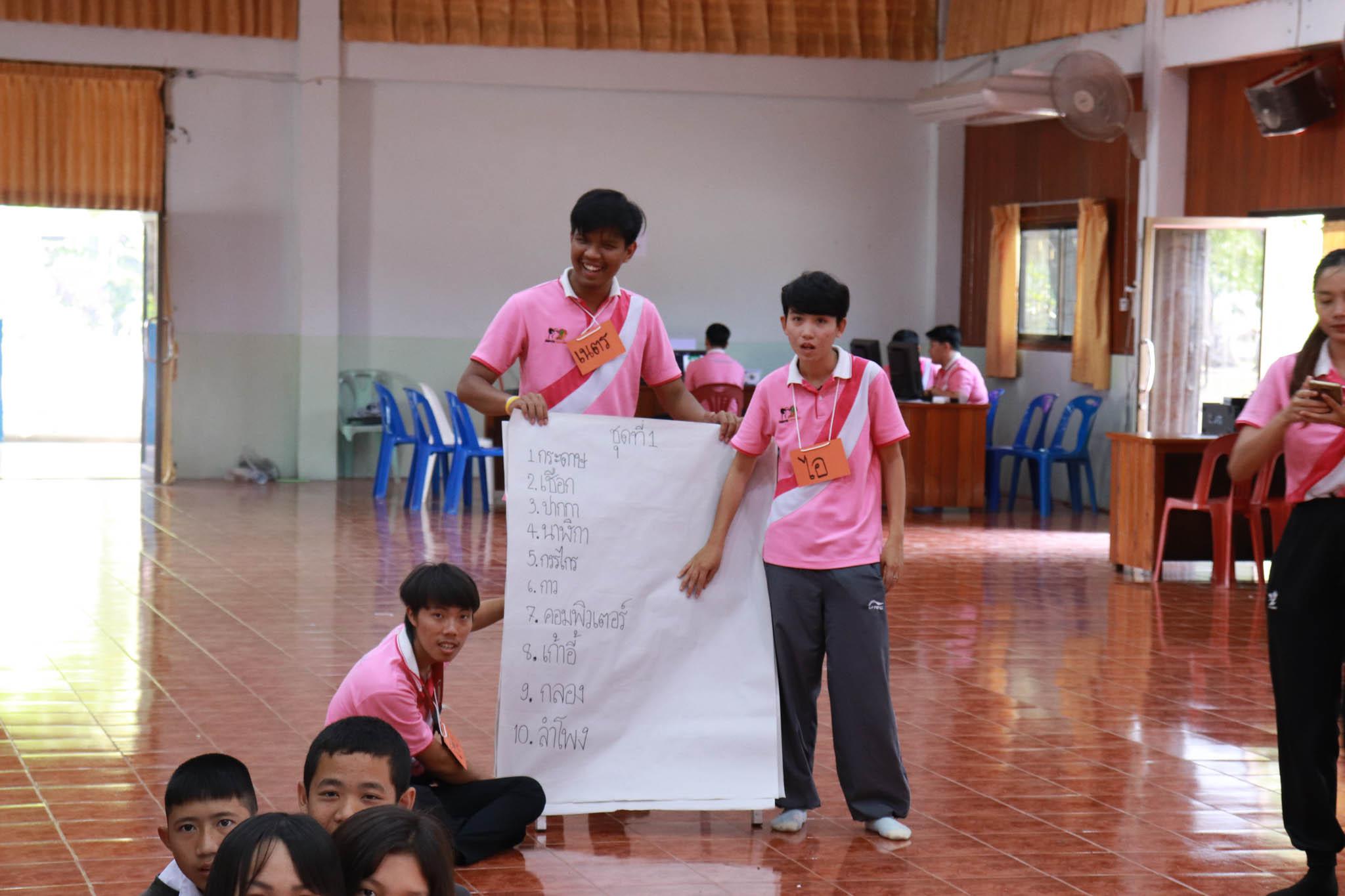 91. โครงการค่ายคอมพิวเตอร์ วันที่ 26 กุมภาพันธ์ 2562 ณ โรงเรียนบ้านสุวรรณภูมิ