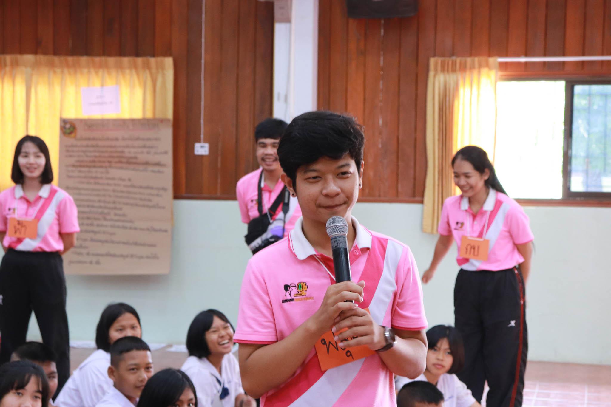 92. โครงการค่ายคอมพิวเตอร์ วันที่ 26 กุมภาพันธ์ 2562 ณ โรงเรียนบ้านสุวรรณภูมิ