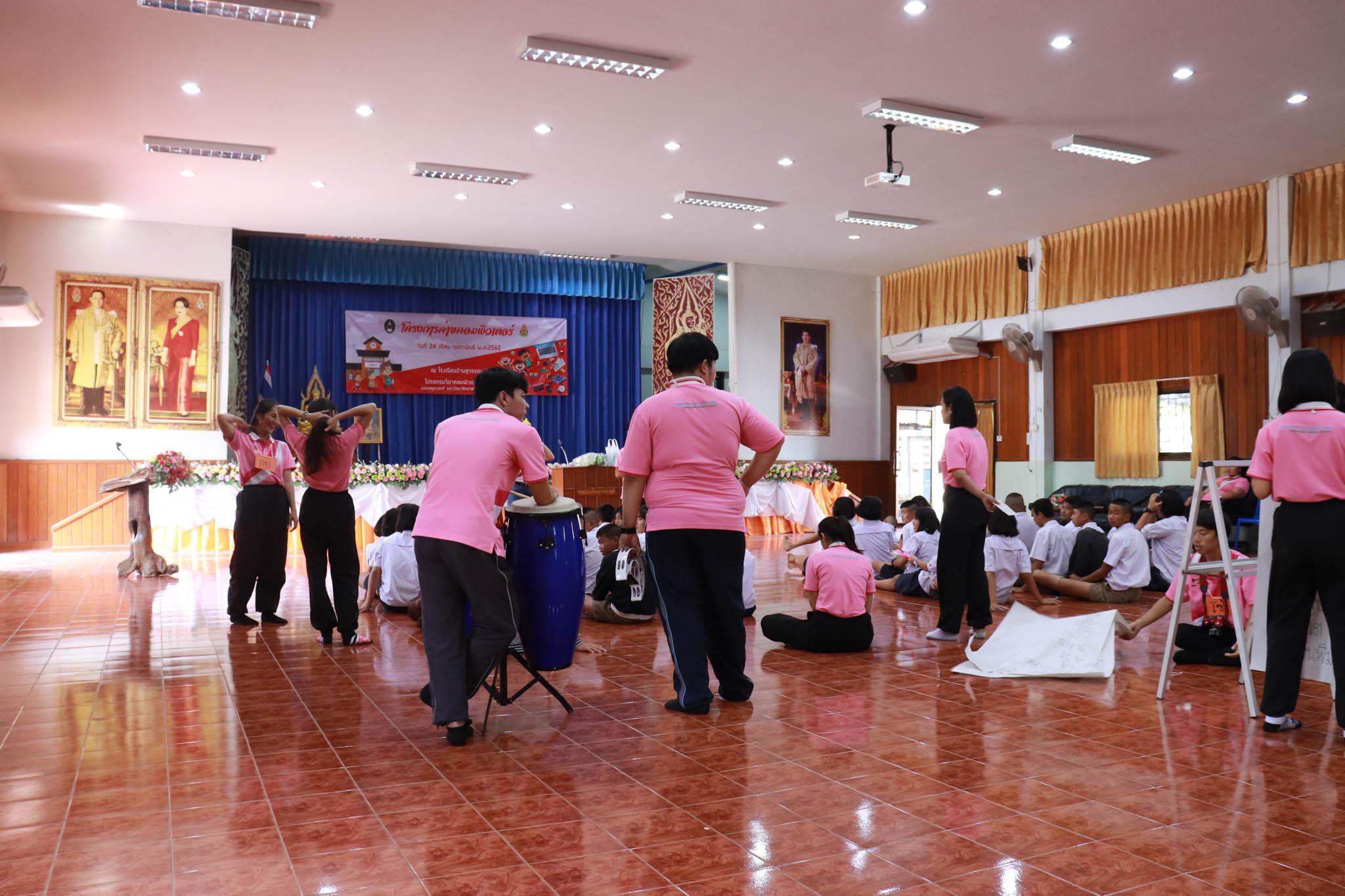 107. โครงการค่ายคอมพิวเตอร์ วันที่ 26 กุมภาพันธ์ 2562 ณ โรงเรียนบ้านสุวรรณภูมิ