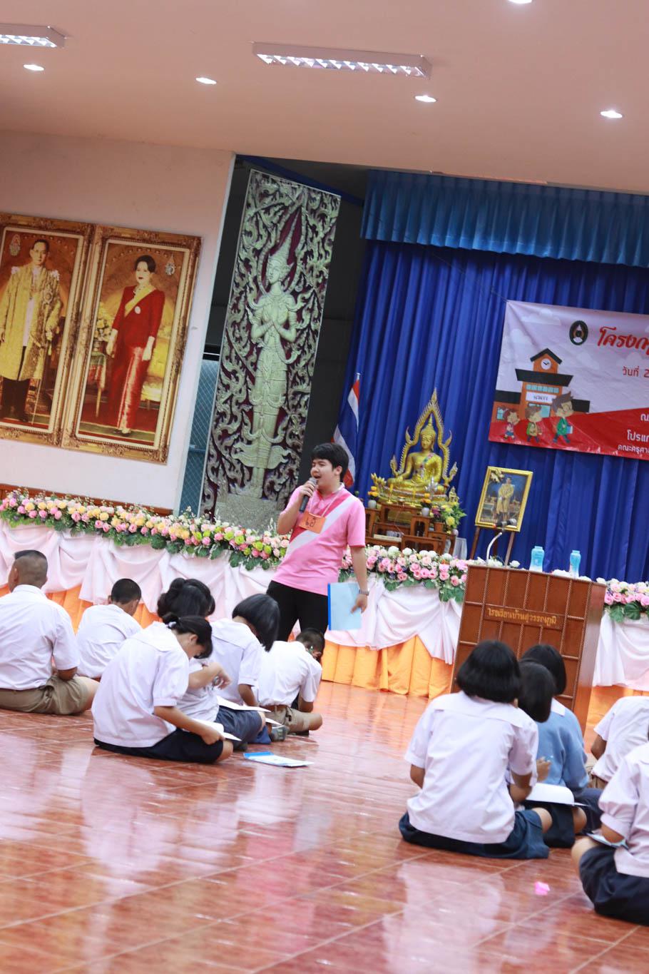 142. โครงการค่ายคอมพิวเตอร์ วันที่ 26 กุมภาพันธ์ 2562 ณ โรงเรียนบ้านสุวรรณภูมิ