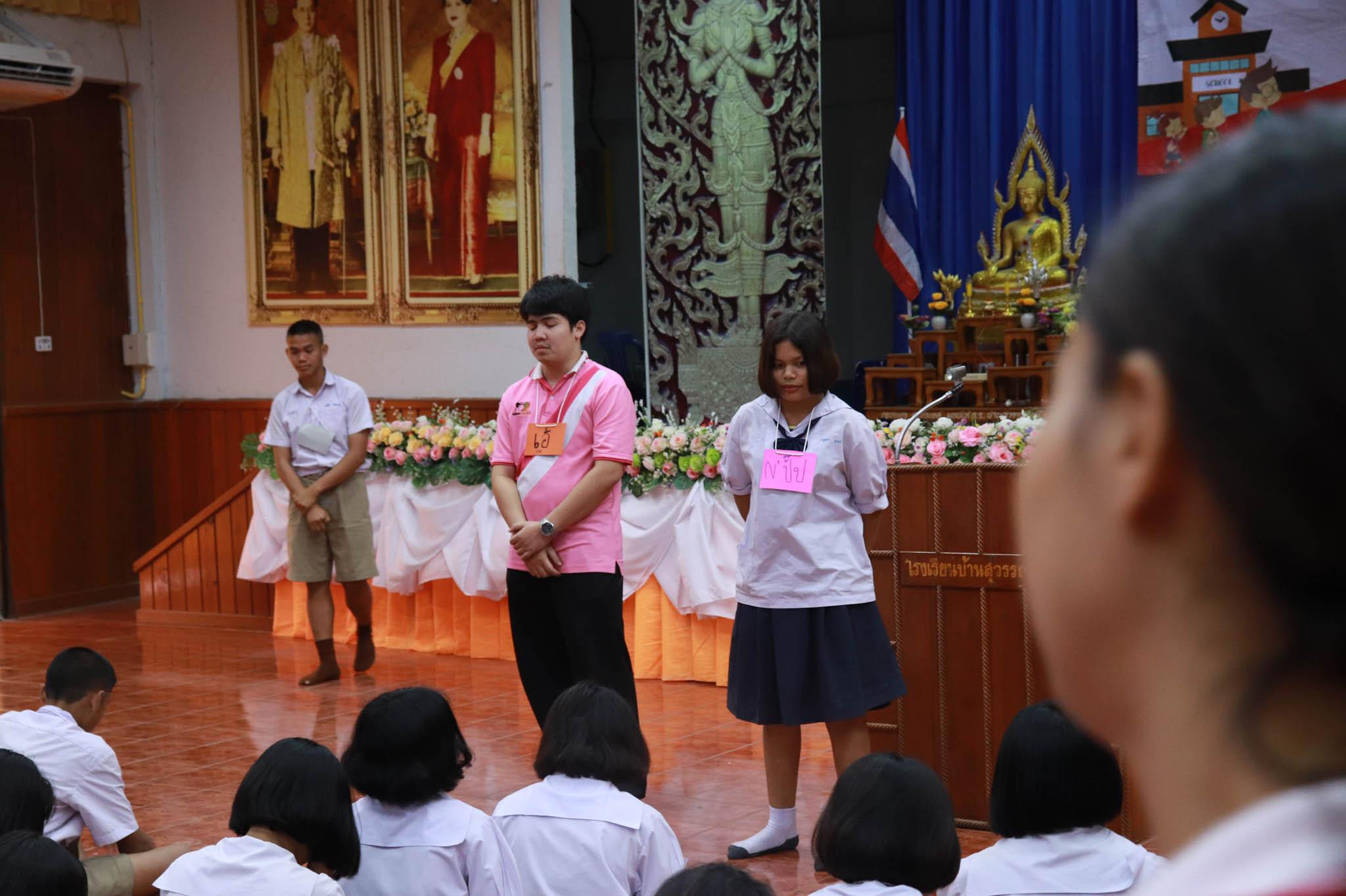 222. โครงการค่ายคอมพิวเตอร์ วันที่ 26 กุมภาพันธ์ 2562 ณ โรงเรียนบ้านสุวรรณภูมิ