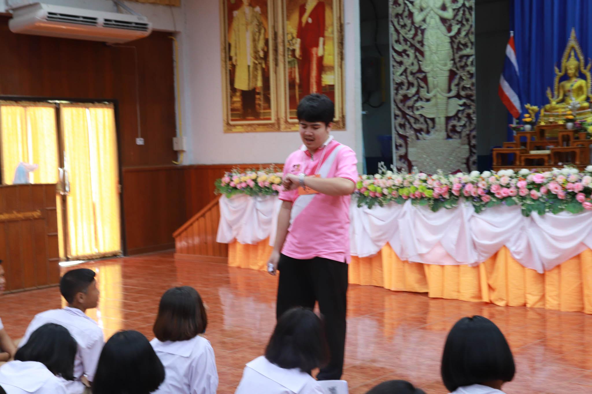 261. โครงการค่ายคอมพิวเตอร์ วันที่ 26 กุมภาพันธ์ 2562 ณ โรงเรียนบ้านสุวรรณภูมิ