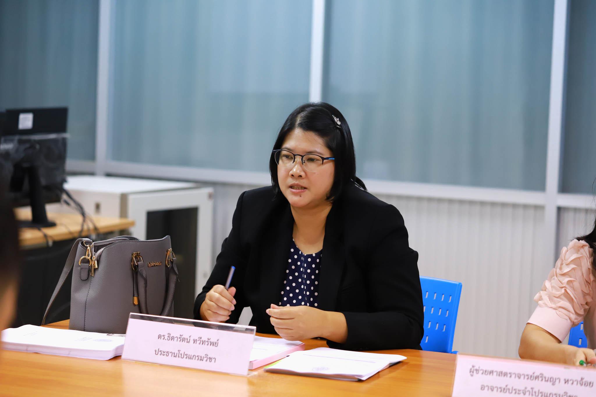 6. ประชุมปฏิบัติการวิพากษ์หลักสูตรครุศาสตรบัณฑิต (4 ปี ) โปรแกรมวิชาคอมพิวเตอร์ วันที่ 3 มีนาคม 2562
