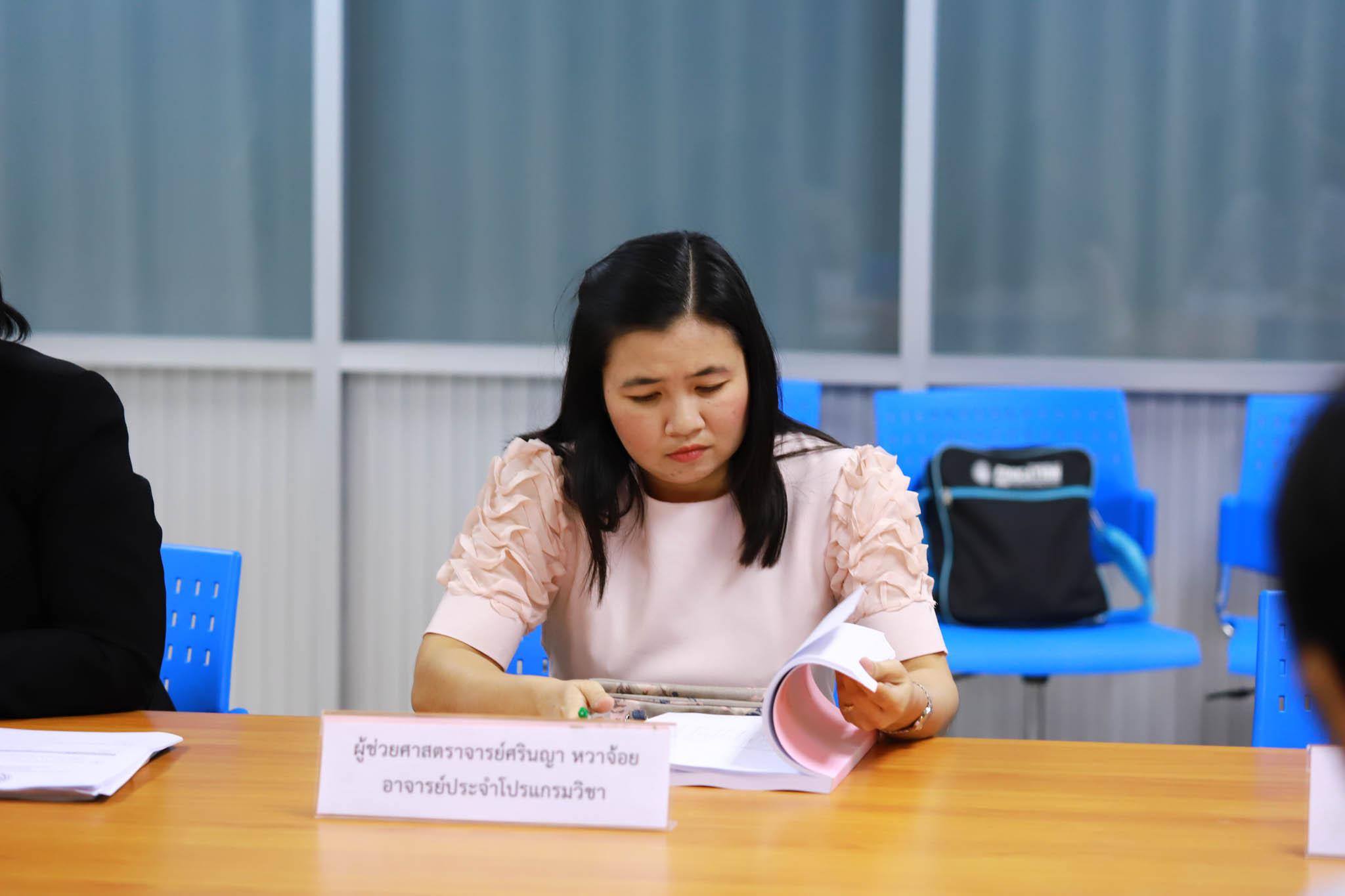 7. ประชุมปฏิบัติการวิพากษ์หลักสูตรครุศาสตรบัณฑิต (4 ปี ) โปรแกรมวิชาคอมพิวเตอร์ วันที่ 3 มีนาคม 2562