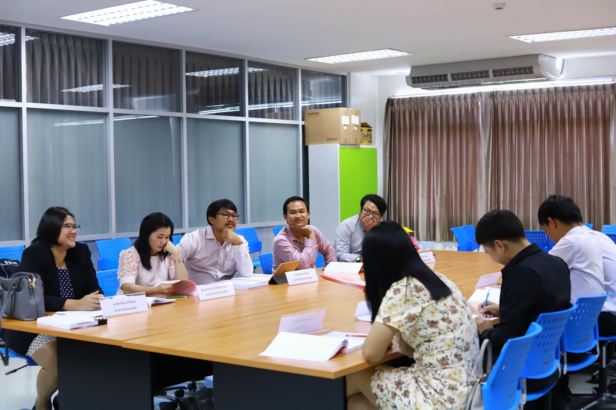 20. ประชุมปฏิบัติการวิพากษ์หลักสูตรครุศาสตรบัณฑิต (4 ปี ) โปรแกรมวิชาคอมพิวเตอร์ วันที่ 3 มีนาคม 2562