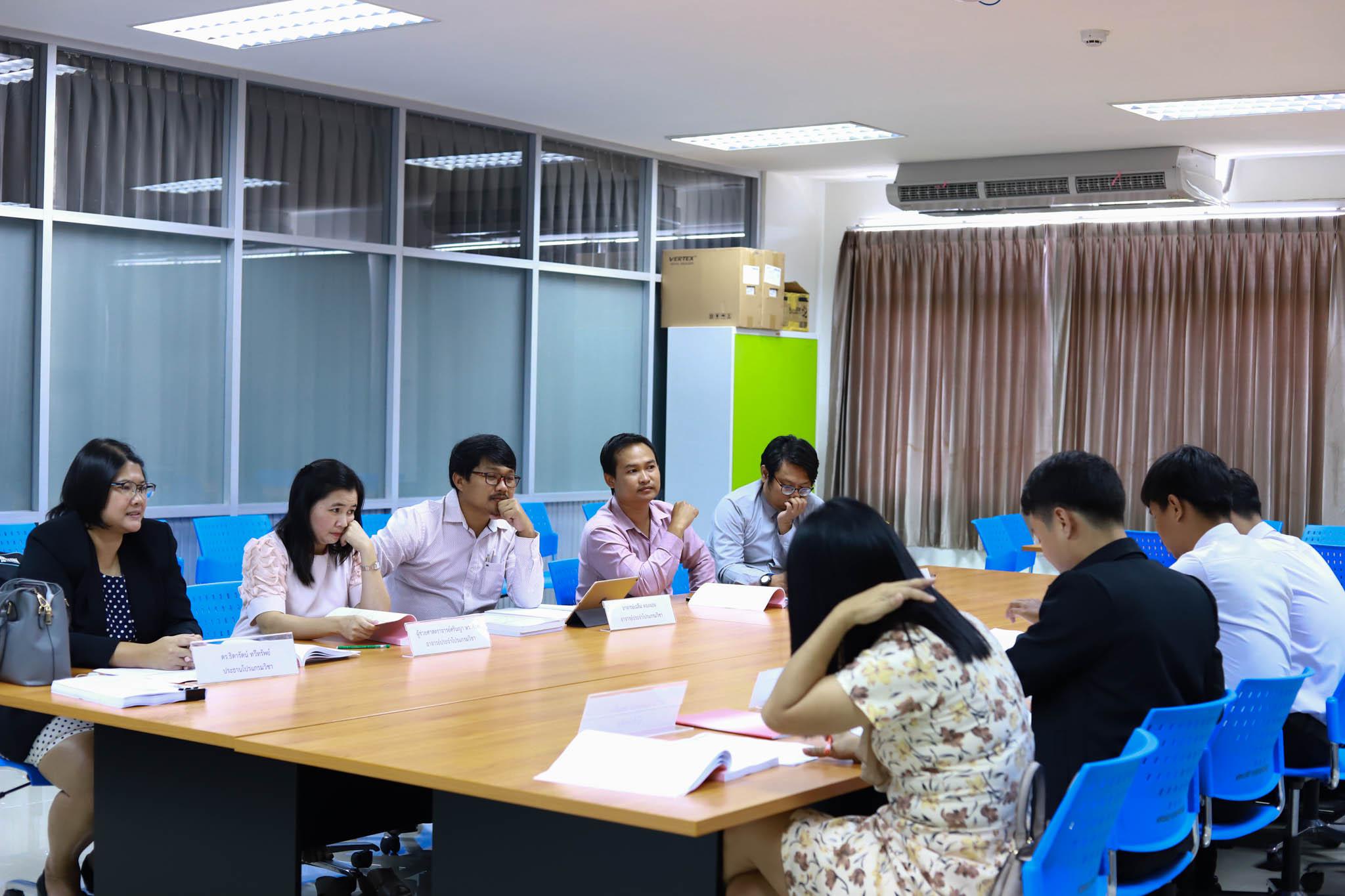 21. ประชุมปฏิบัติการวิพากษ์หลักสูตรครุศาสตรบัณฑิต (4 ปี ) โปรแกรมวิชาคอมพิวเตอร์ วันที่ 3 มีนาคม 2562