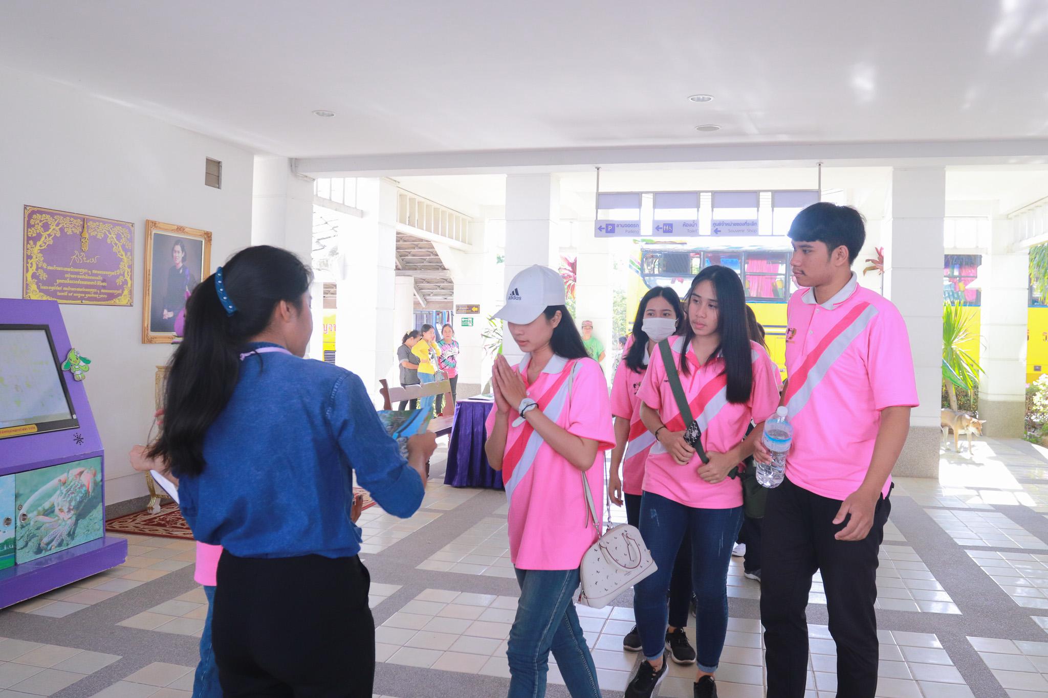 47. โครงการศึกษาดูงานการเรียนการสอนโปรแกรมวิชาคอมพิวเตอร์ วันที่ 7-9 มีนาคม 2562 ณ อุทยานสิ่งแวดล้อมนานาชาติสิรินธร และ