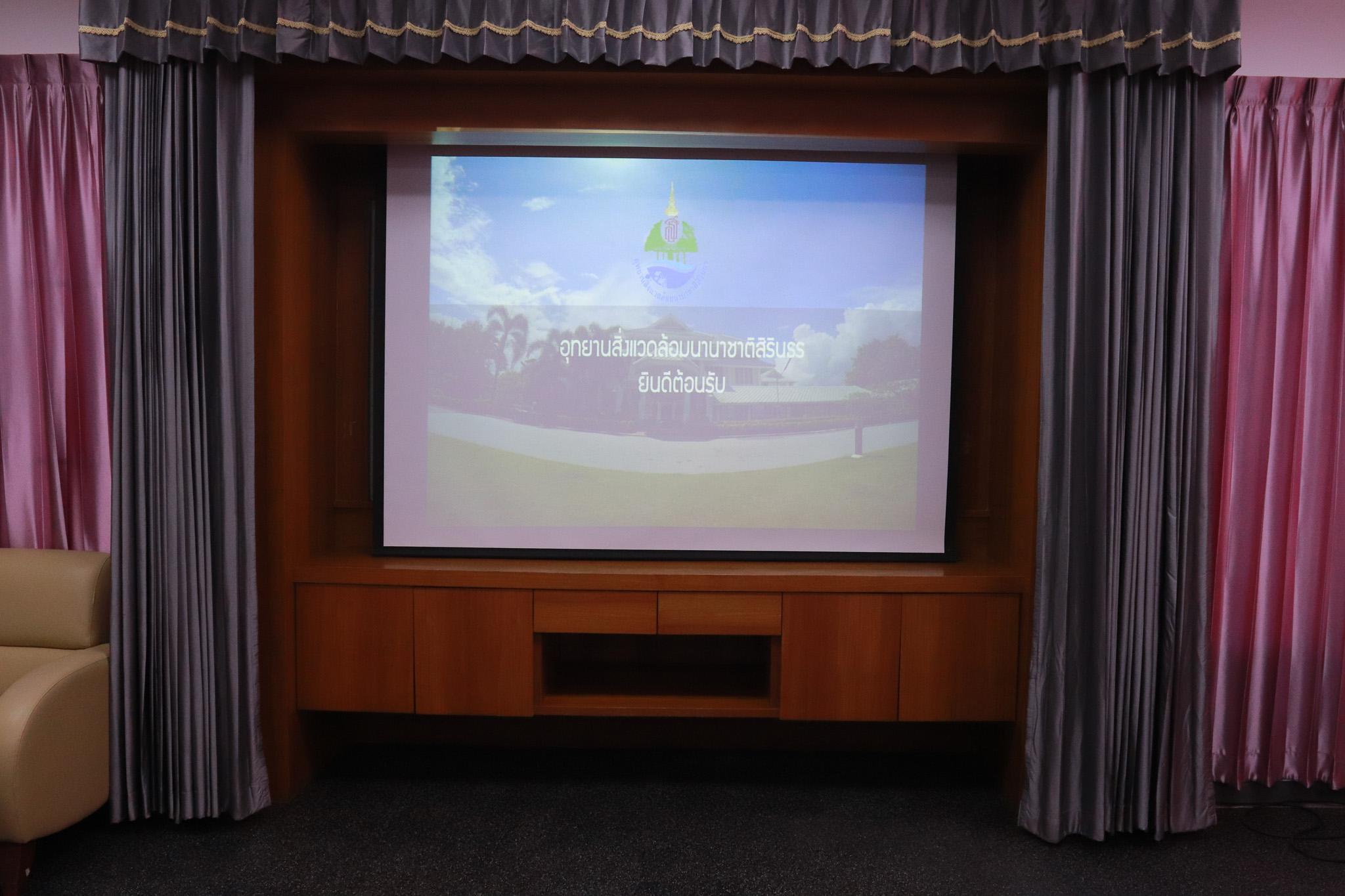 59. โครงการศึกษาดูงานการเรียนการสอนโปรแกรมวิชาคอมพิวเตอร์ วันที่ 7-9 มีนาคม 2562 ณ อุทยานสิ่งแวดล้อมนานาชาติสิรินธร และ