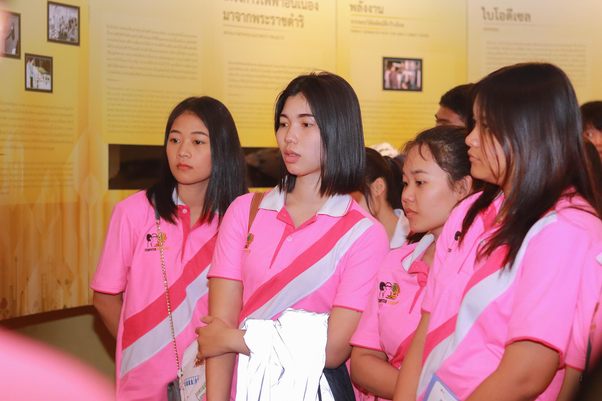 83. โครงการศึกษาดูงานการเรียนการสอนโปรแกรมวิชาคอมพิวเตอร์ วันที่ 7-9 มีนาคม 2562 ณ อุทยานสิ่งแวดล้อมนานาชาติสิรินธร และ
