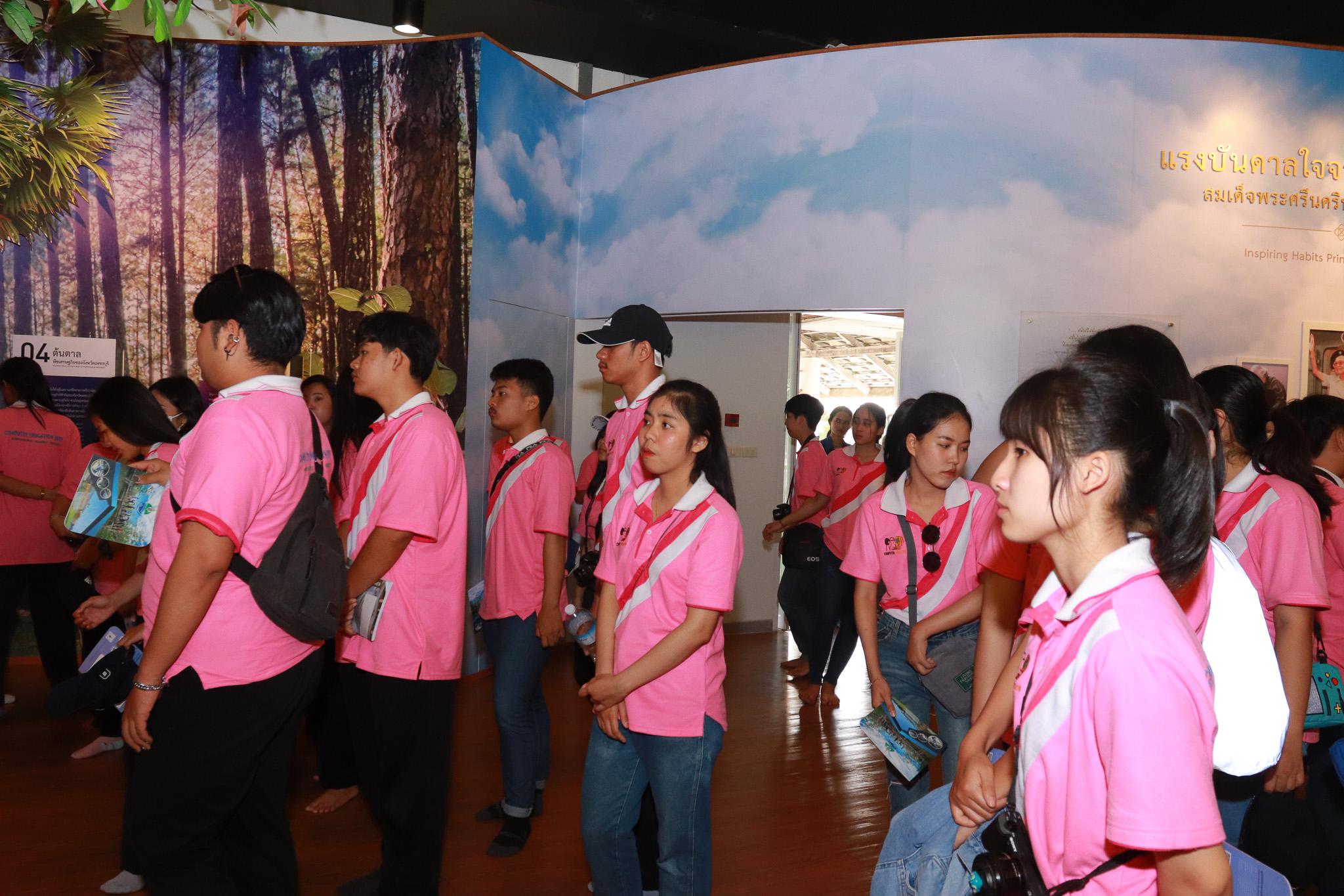 95. โครงการศึกษาดูงานการเรียนการสอนโปรแกรมวิชาคอมพิวเตอร์ วันที่ 7-9 มีนาคม 2562 ณ อุทยานสิ่งแวดล้อมนานาชาติสิรินธร และ