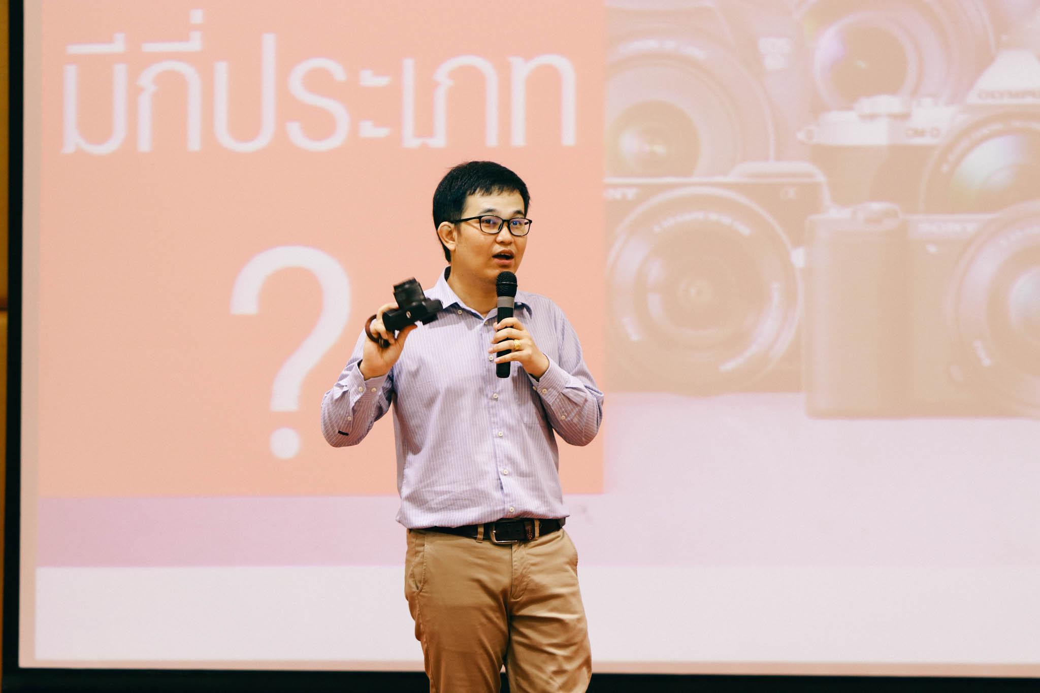 4. อบรมการพัฒนาสื่อมัลติมีเดียเพื่อการเรียนรู้วัฒนธรรมประเพณี | 18 ก.ค. 2563