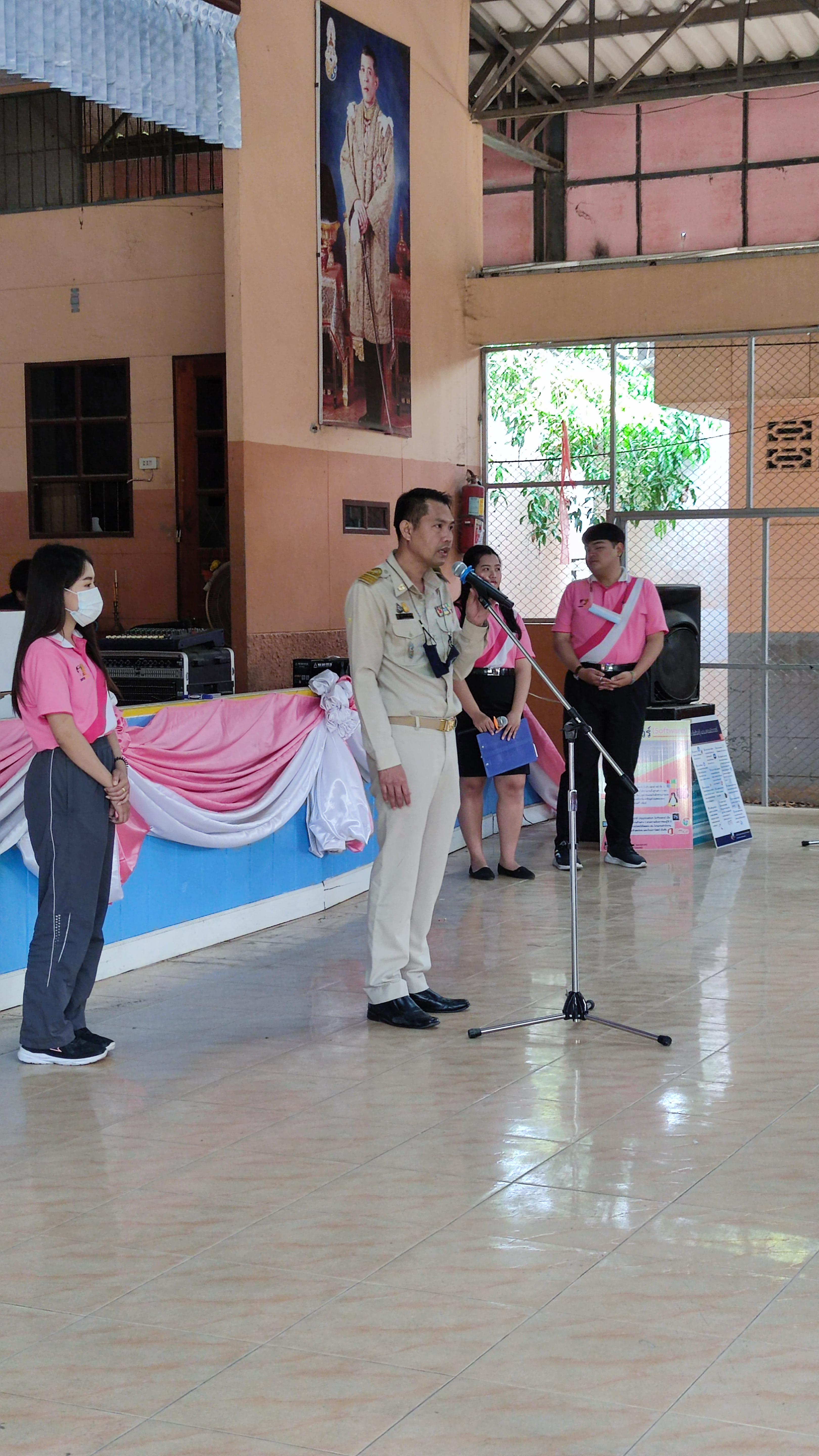 45. โครงการการจัดการค่ายคอมพิวเตอร์ในศตวรรษที่21 | 22 กุมภาพันธ์ 2564