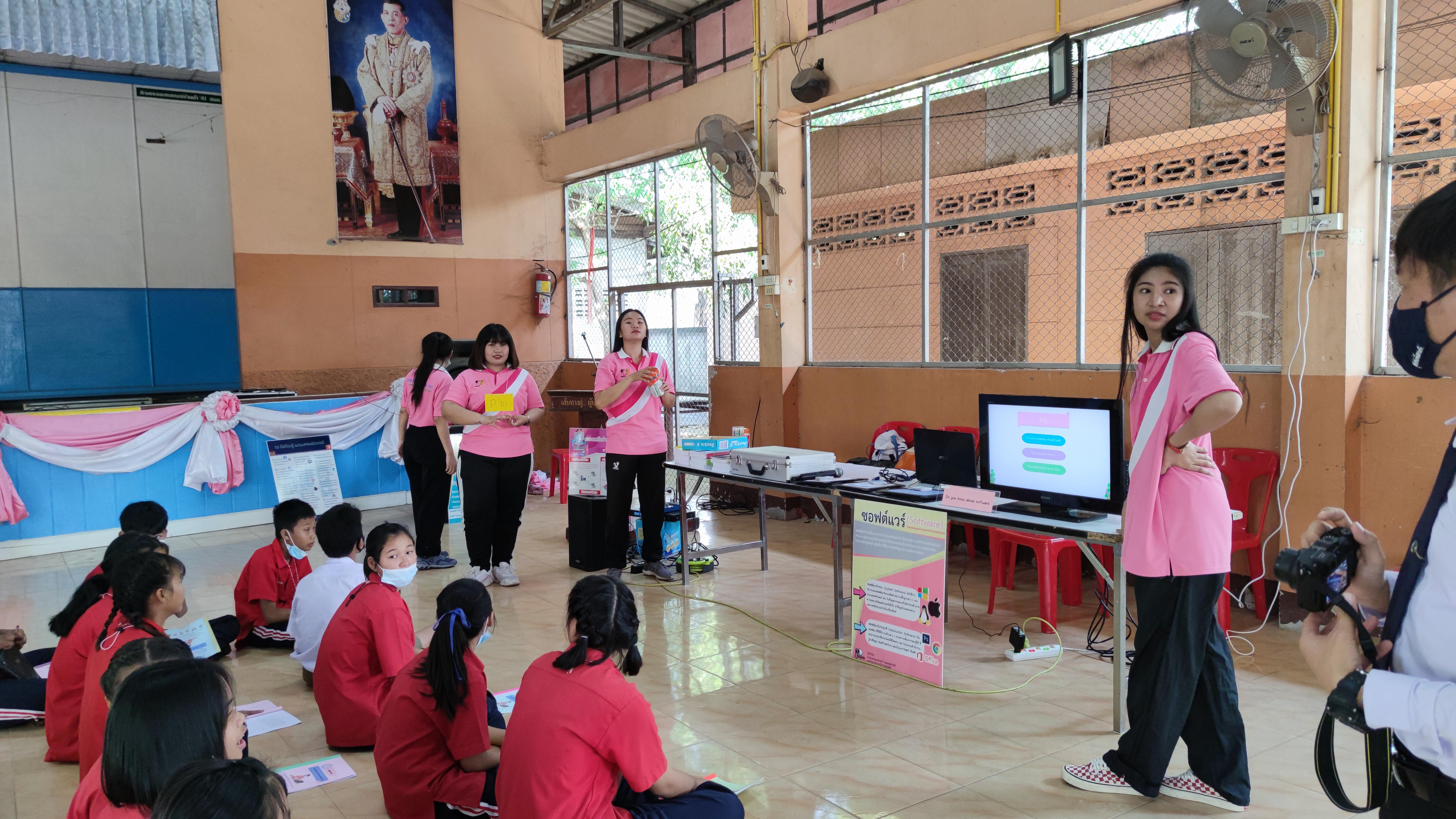 92. โครงการการจัดการค่ายคอมพิวเตอร์ในศตวรรษที่21 | 22 กุมภาพันธ์ 2564