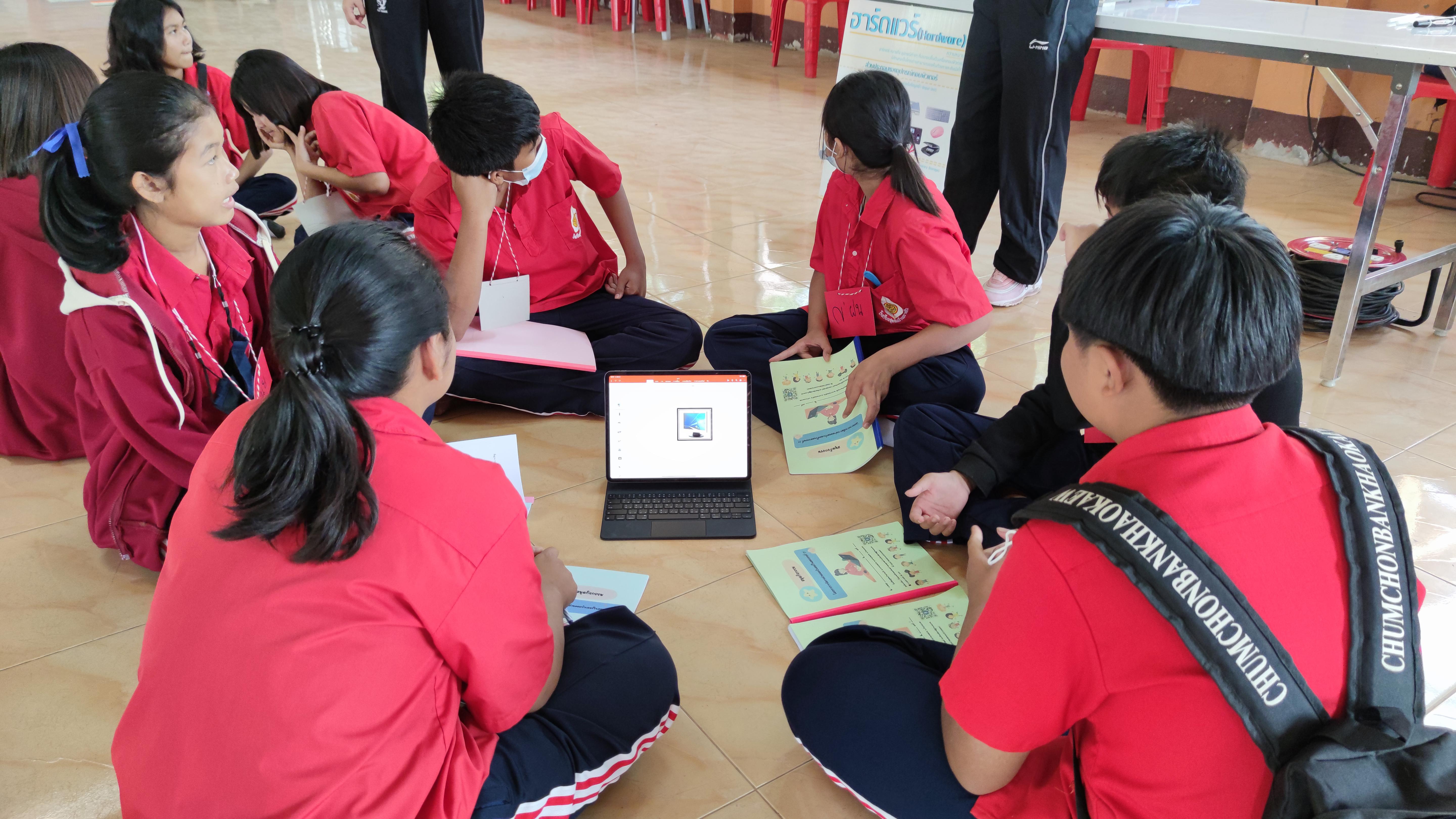 98. โครงการการจัดการค่ายคอมพิวเตอร์ในศตวรรษที่21 | 22 กุมภาพันธ์ 2564