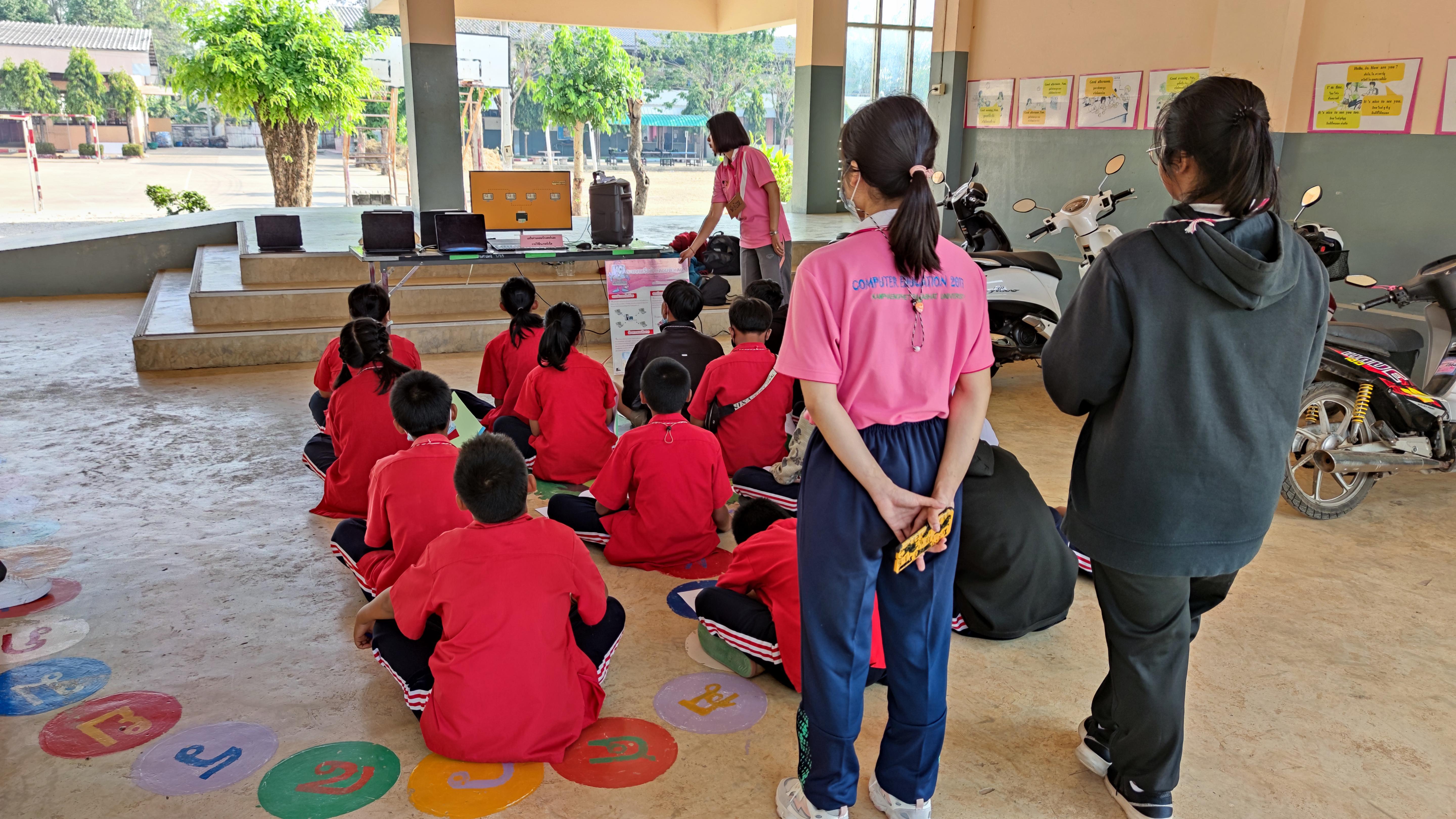 119. โครงการการจัดการค่ายคอมพิวเตอร์ในศตวรรษที่21 | 22 กุมภาพันธ์ 2564