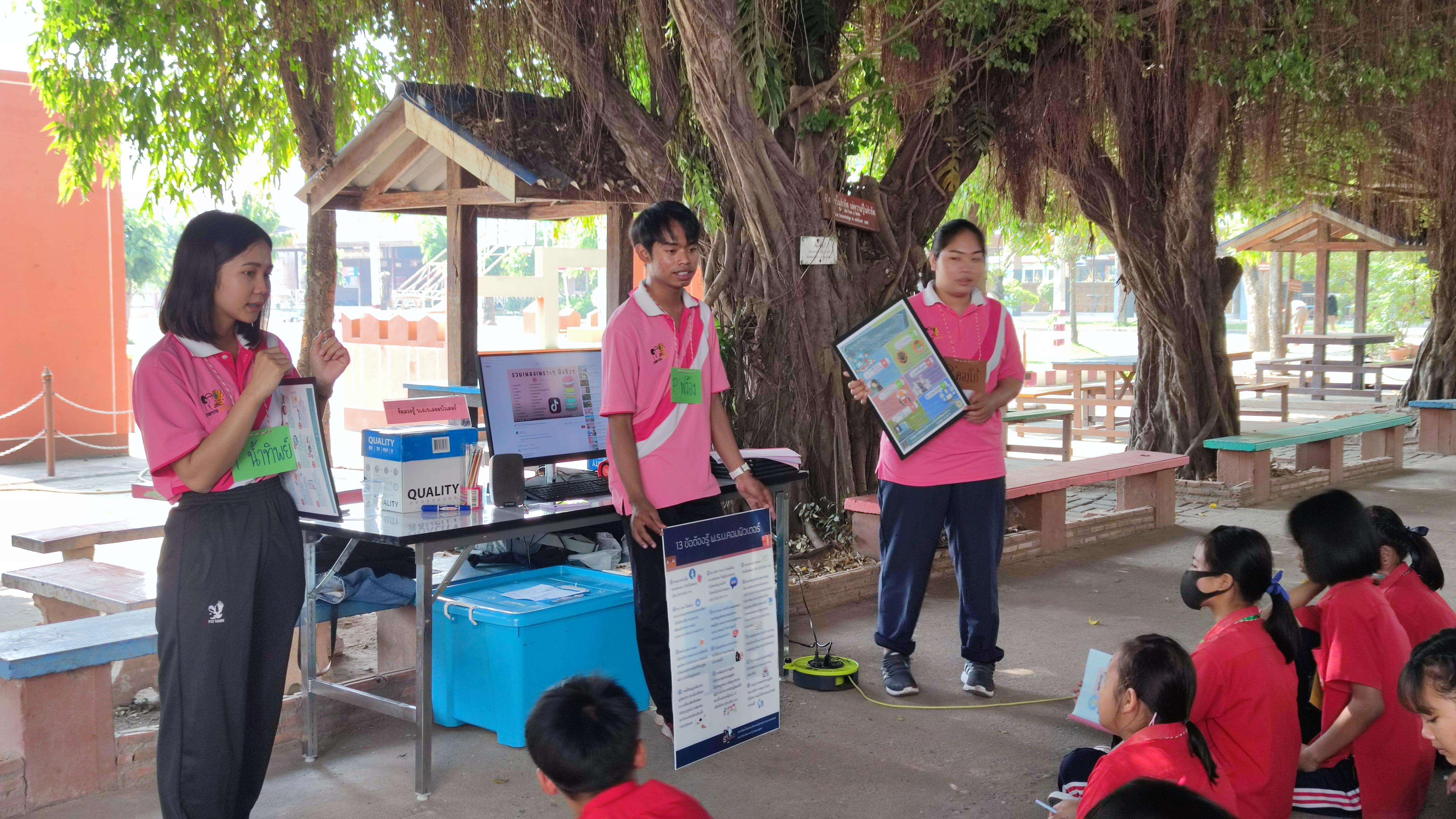 126. โครงการการจัดการค่ายคอมพิวเตอร์ในศตวรรษที่21 | 22 กุมภาพันธ์ 2564