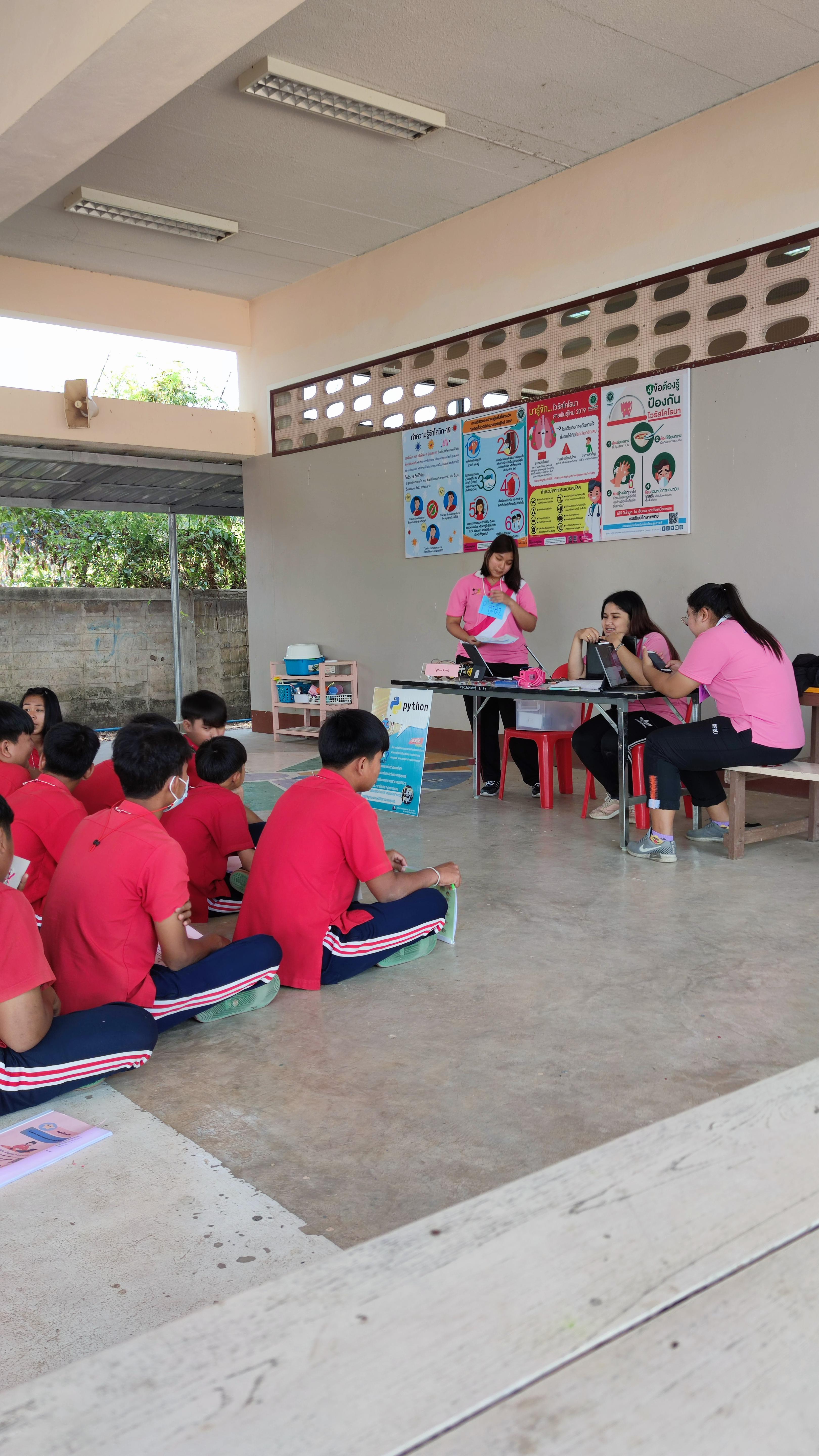 136. โครงการการจัดการค่ายคอมพิวเตอร์ในศตวรรษที่21 | 22 กุมภาพันธ์ 2564