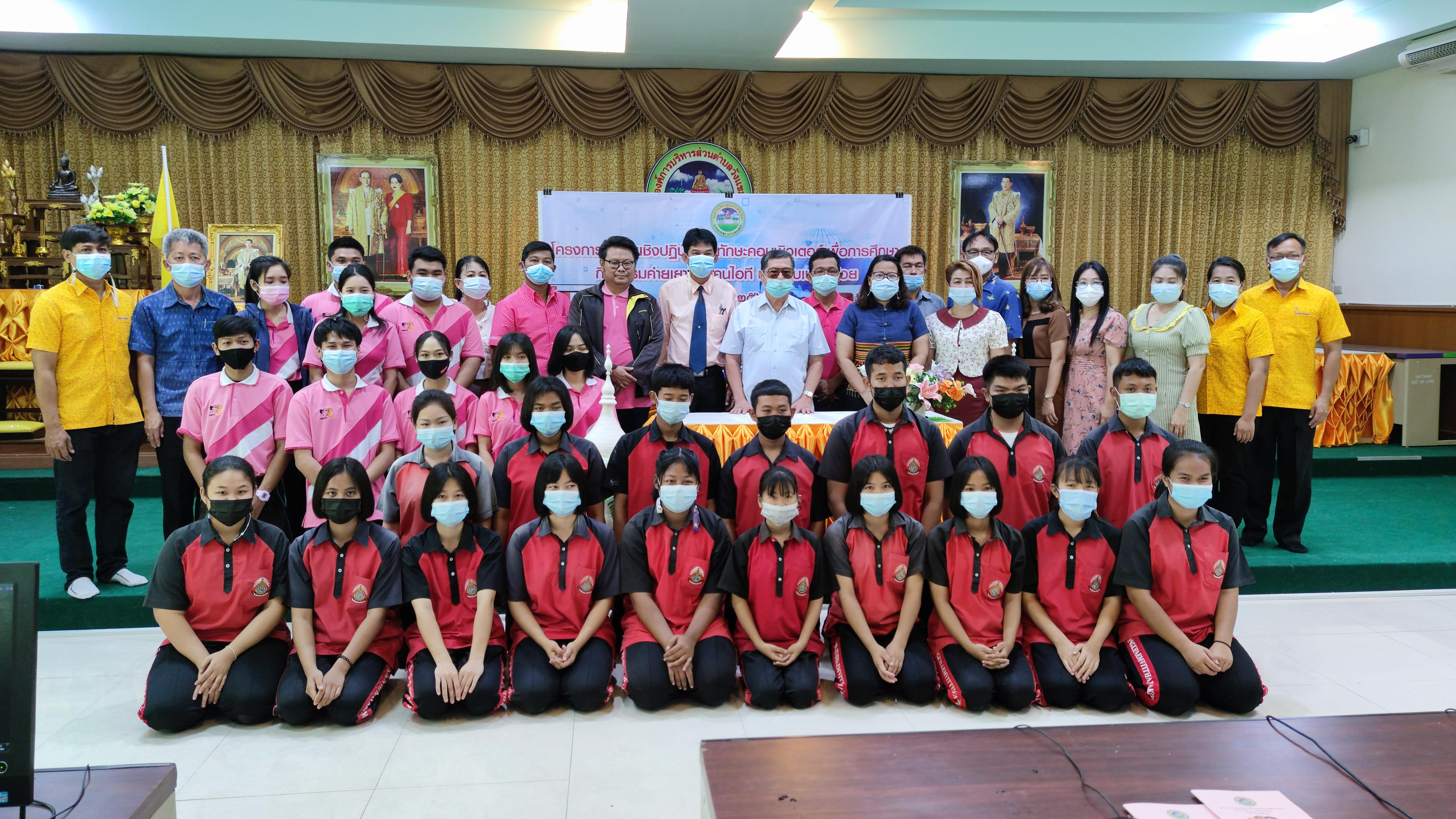 1. โครงการอบรมเชิงปฏิบัติการทักษะคอมพิวเตอร์เพื่อการศึกษา กิจกรรมค่ายเยาวชนคนไอที นักยูทูบเบอร์น้อย | 2-3 มีนาคม 2564