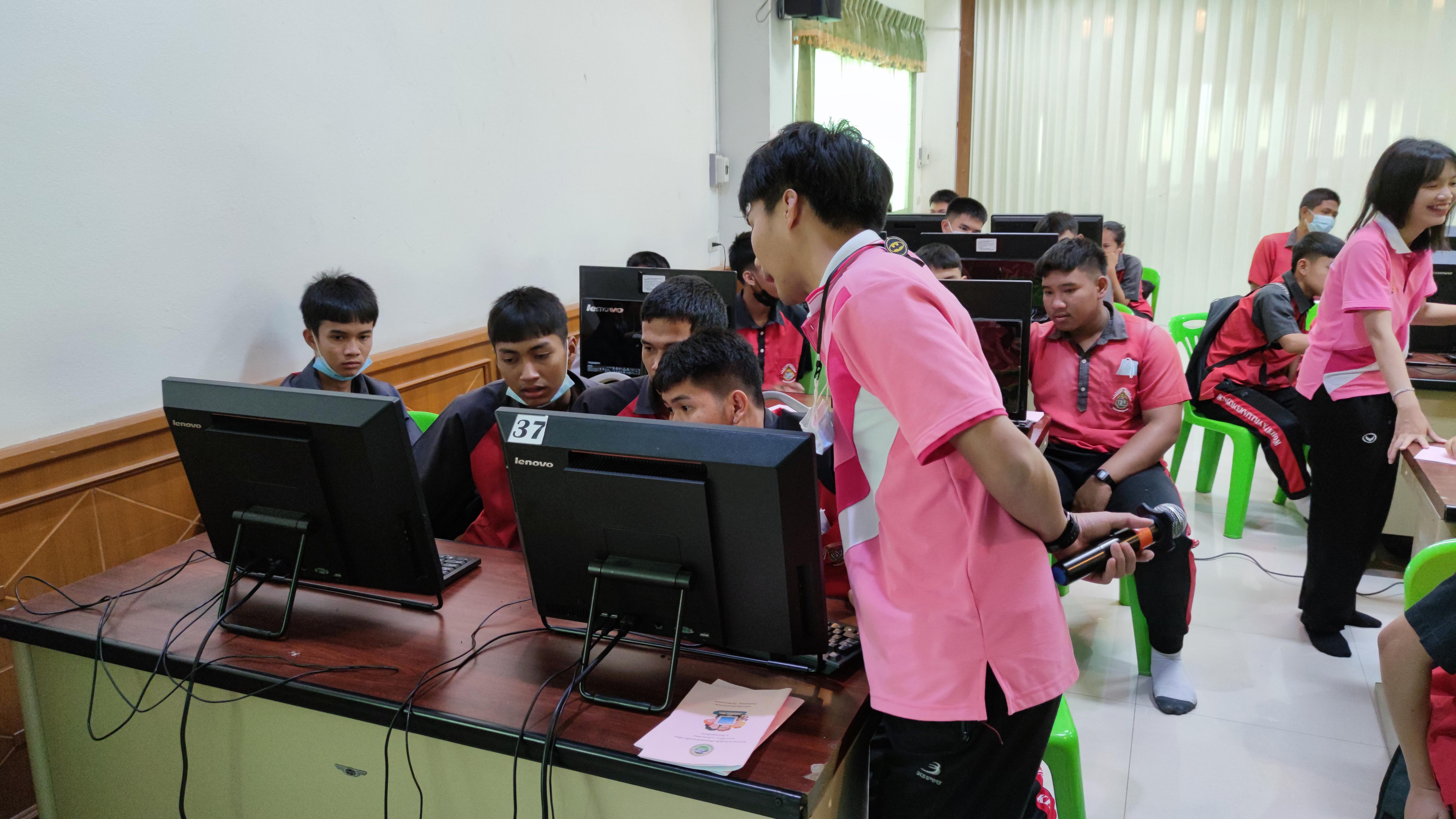 43. โครงการอบรมเชิงปฏิบัติการทักษะคอมพิวเตอร์เพื่อการศึกษา กิจกรรมค่ายเยาวชนคนไอที นักยูทูบเบอร์น้อย | 2-3 มีนาคม 2564
