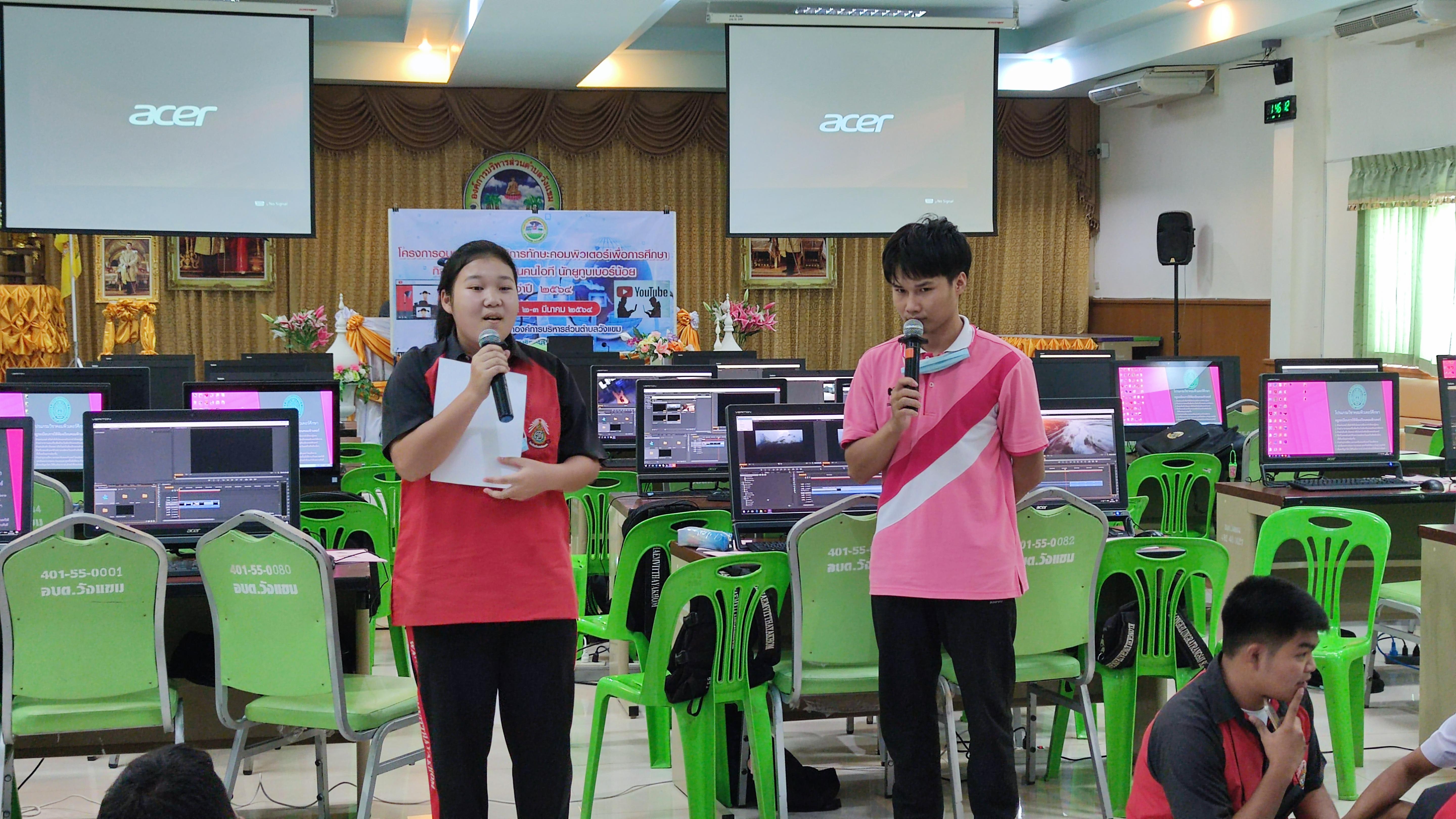 125. โครงการอบรมเชิงปฏิบัติการทักษะคอมพิวเตอร์เพื่อการศึกษา กิจกรรมค่ายเยาวชนคนไอที นักยูทูบเบอร์น้อย | 2-3 มีนาคม 2564