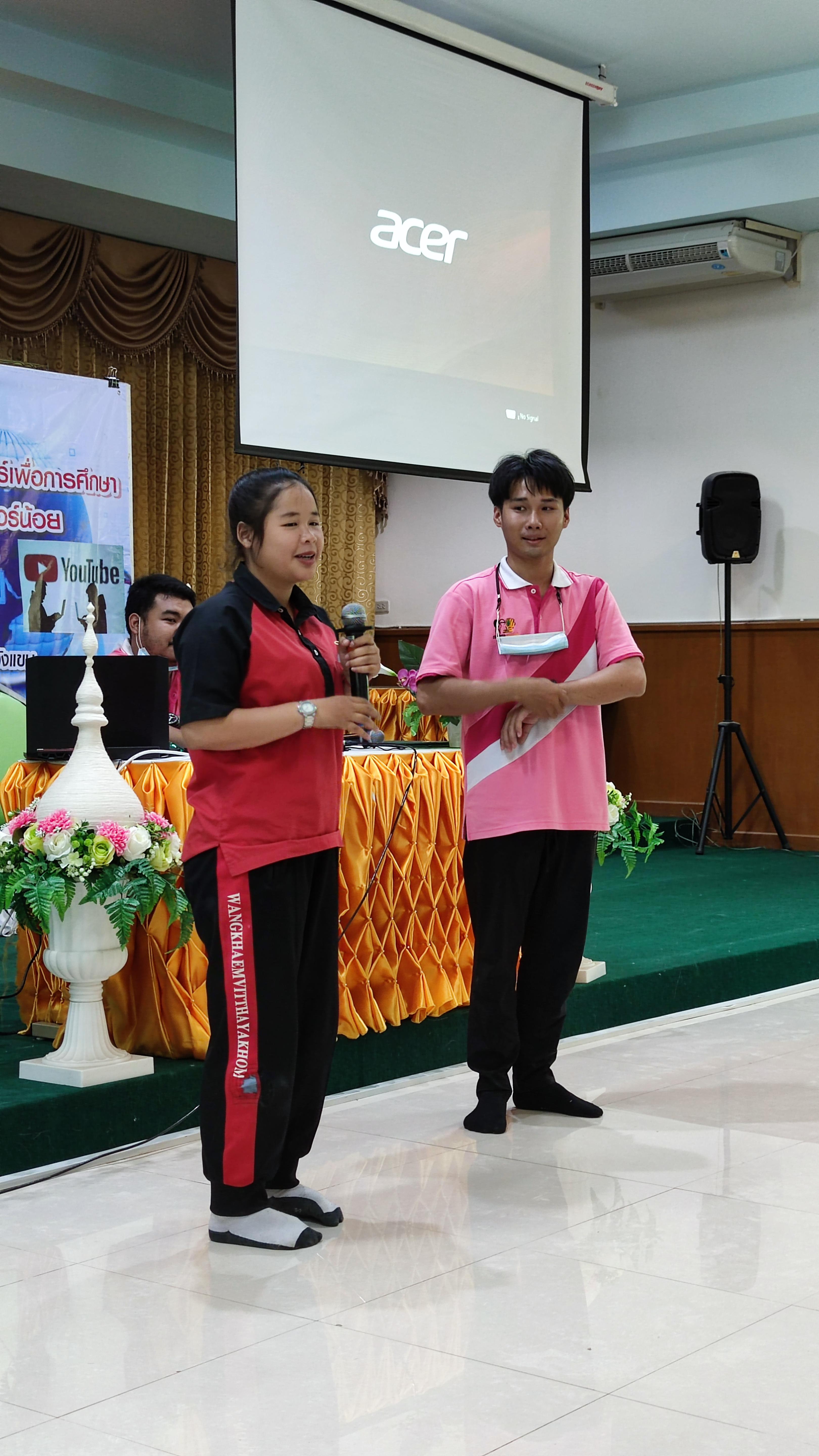 171. โครงการอบรมเชิงปฏิบัติการทักษะคอมพิวเตอร์เพื่อการศึกษา กิจกรรมค่ายเยาวชนคนไอที นักยูทูบเบอร์น้อย | 2-3 มีนาคม 2564