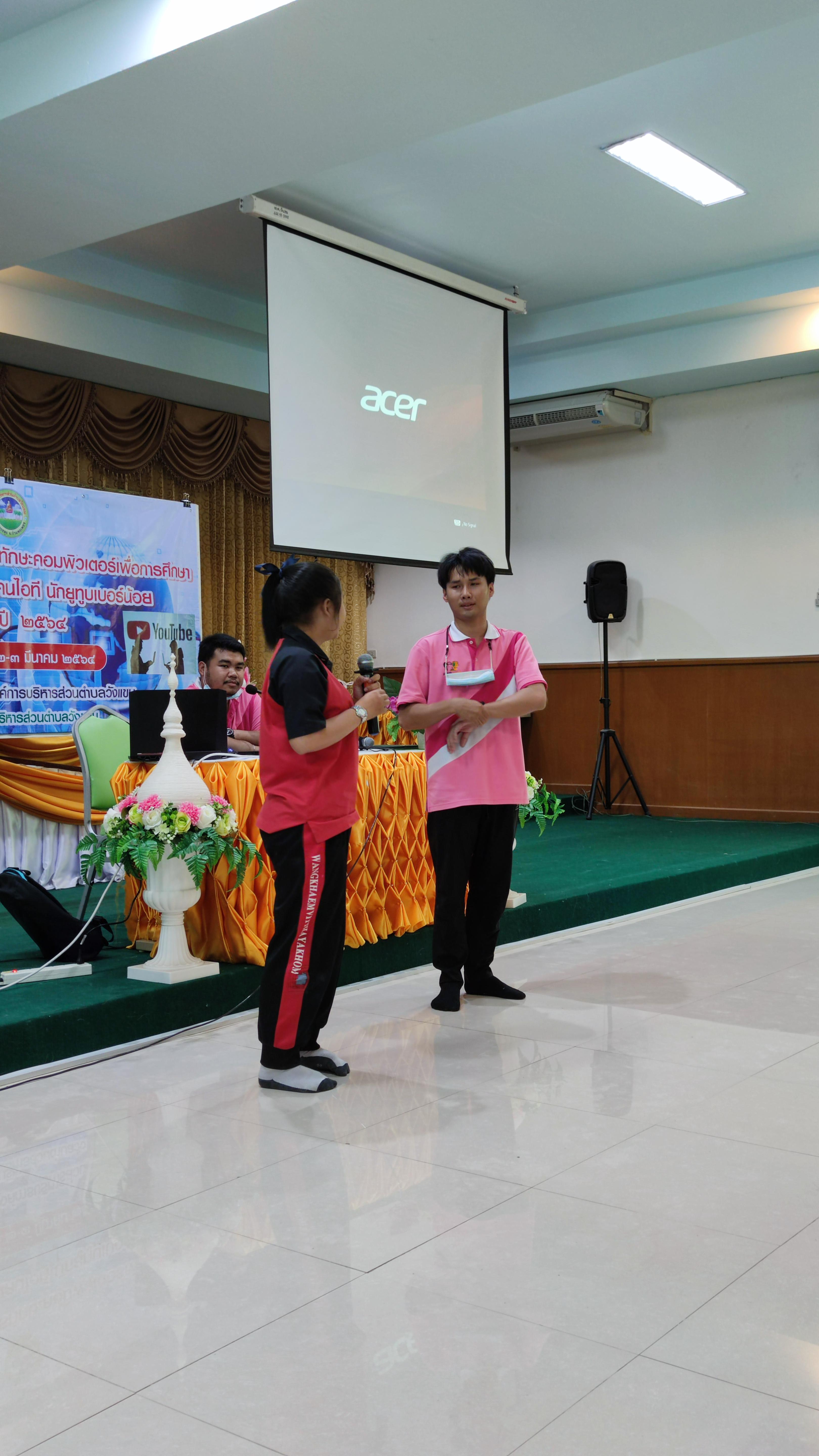 172. โครงการอบรมเชิงปฏิบัติการทักษะคอมพิวเตอร์เพื่อการศึกษา กิจกรรมค่ายเยาวชนคนไอที นักยูทูบเบอร์น้อย | 2-3 มีนาคม 2564
