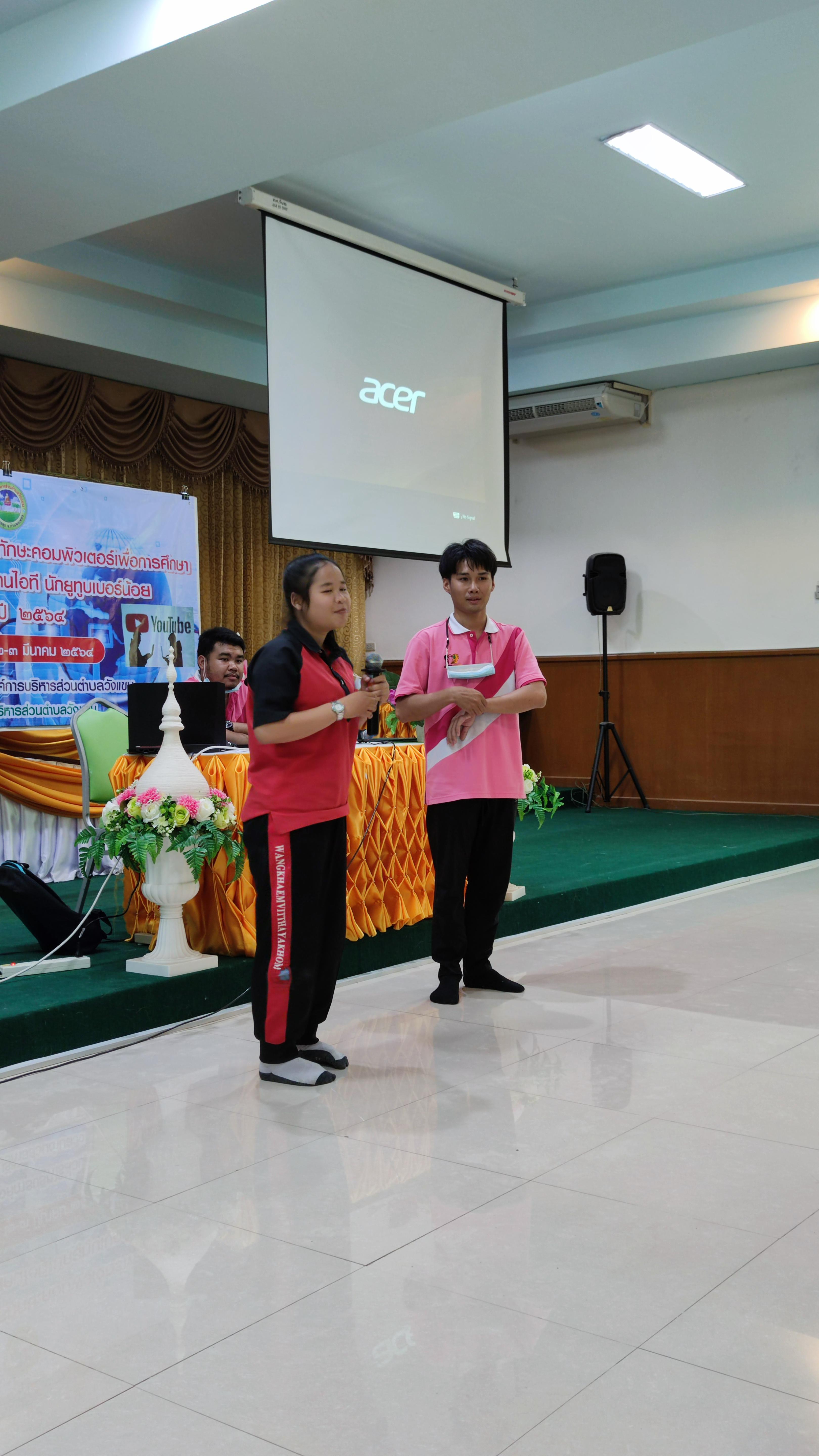 173. โครงการอบรมเชิงปฏิบัติการทักษะคอมพิวเตอร์เพื่อการศึกษา กิจกรรมค่ายเยาวชนคนไอที นักยูทูบเบอร์น้อย | 2-3 มีนาคม 2564
