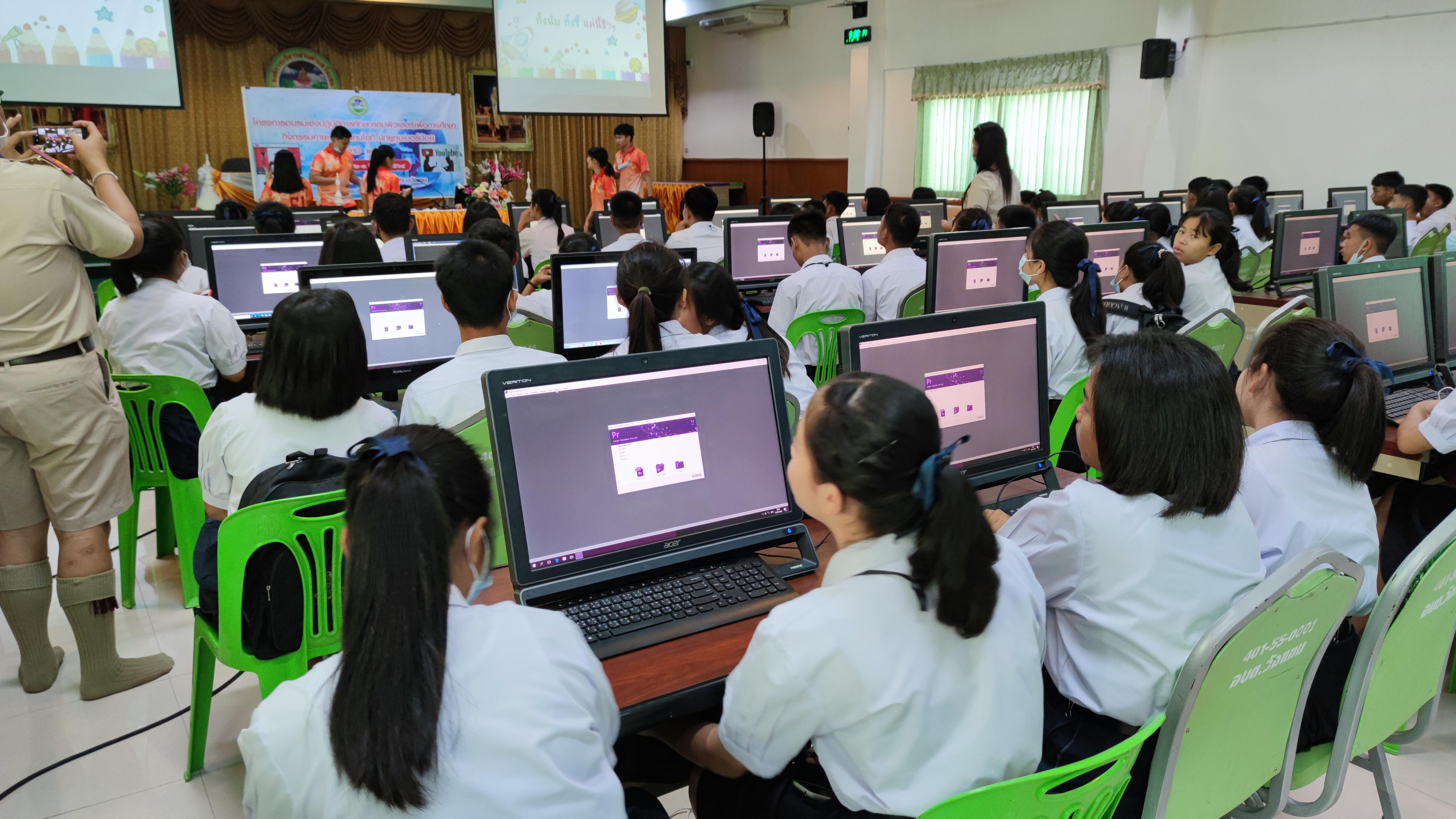 180. โครงการอบรมเชิงปฏิบัติการทักษะคอมพิวเตอร์เพื่อการศึกษา กิจกรรมค่ายเยาวชนคนไอที นักยูทูบเบอร์น้อย | 2-3 มีนาคม 2564