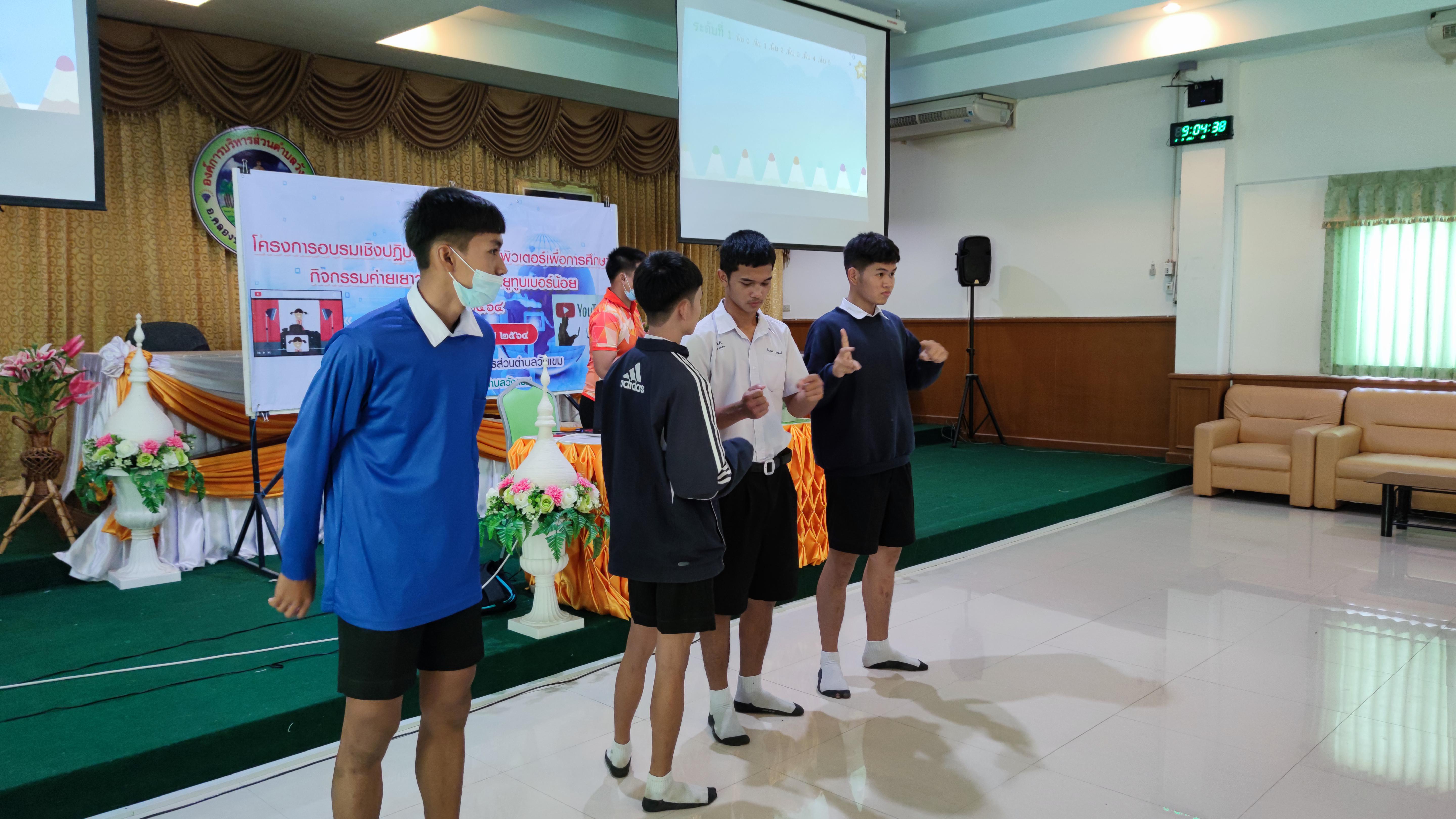 187. โครงการอบรมเชิงปฏิบัติการทักษะคอมพิวเตอร์เพื่อการศึกษา กิจกรรมค่ายเยาวชนคนไอที นักยูทูบเบอร์น้อย | 2-3 มีนาคม 2564