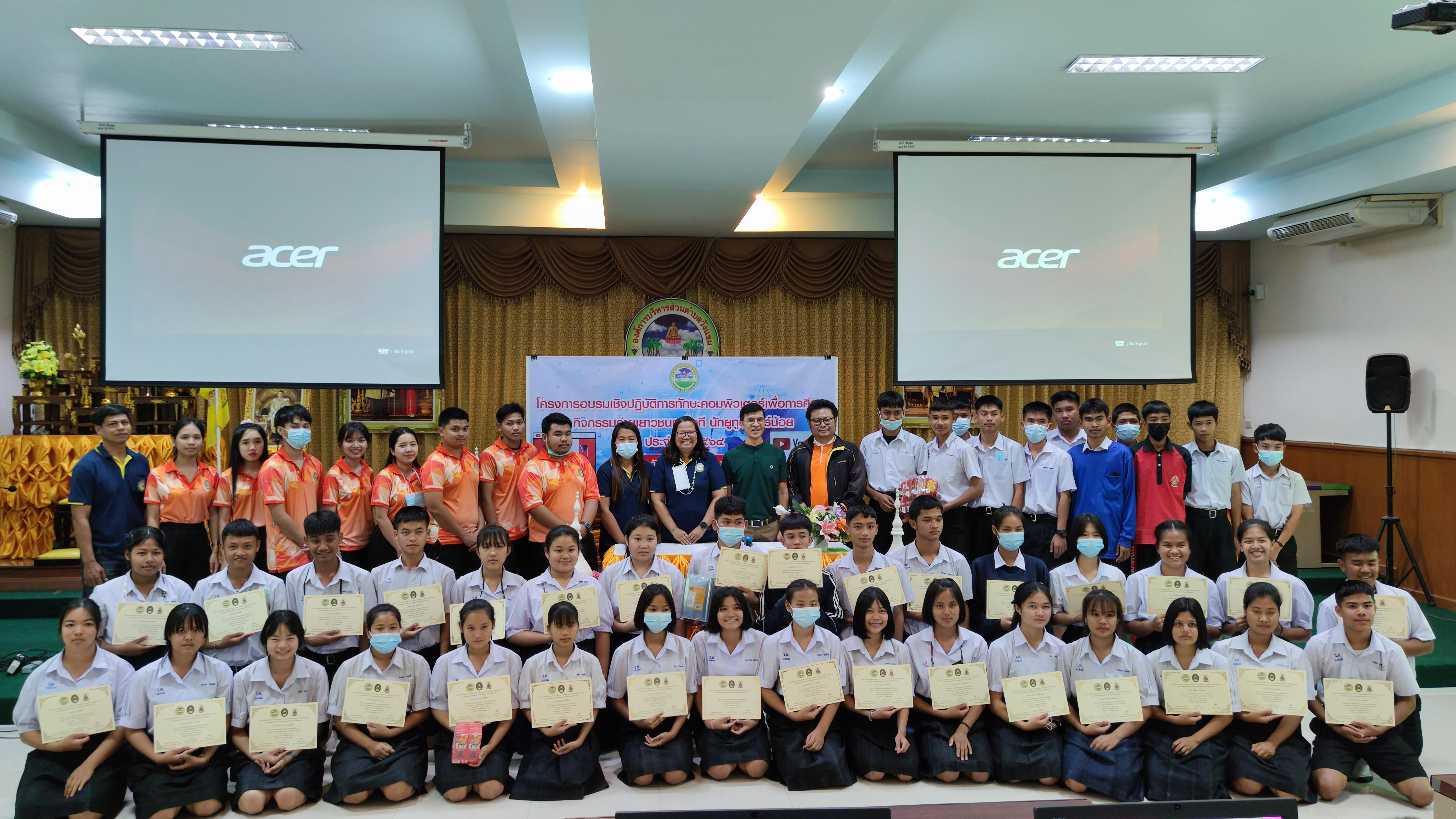 219. โครงการอบรมเชิงปฏิบัติการทักษะคอมพิวเตอร์เพื่อการศึกษา กิจกรรมค่ายเยาวชนคนไอที นักยูทูบเบอร์น้อย | 2-3 มีนาคม 2564