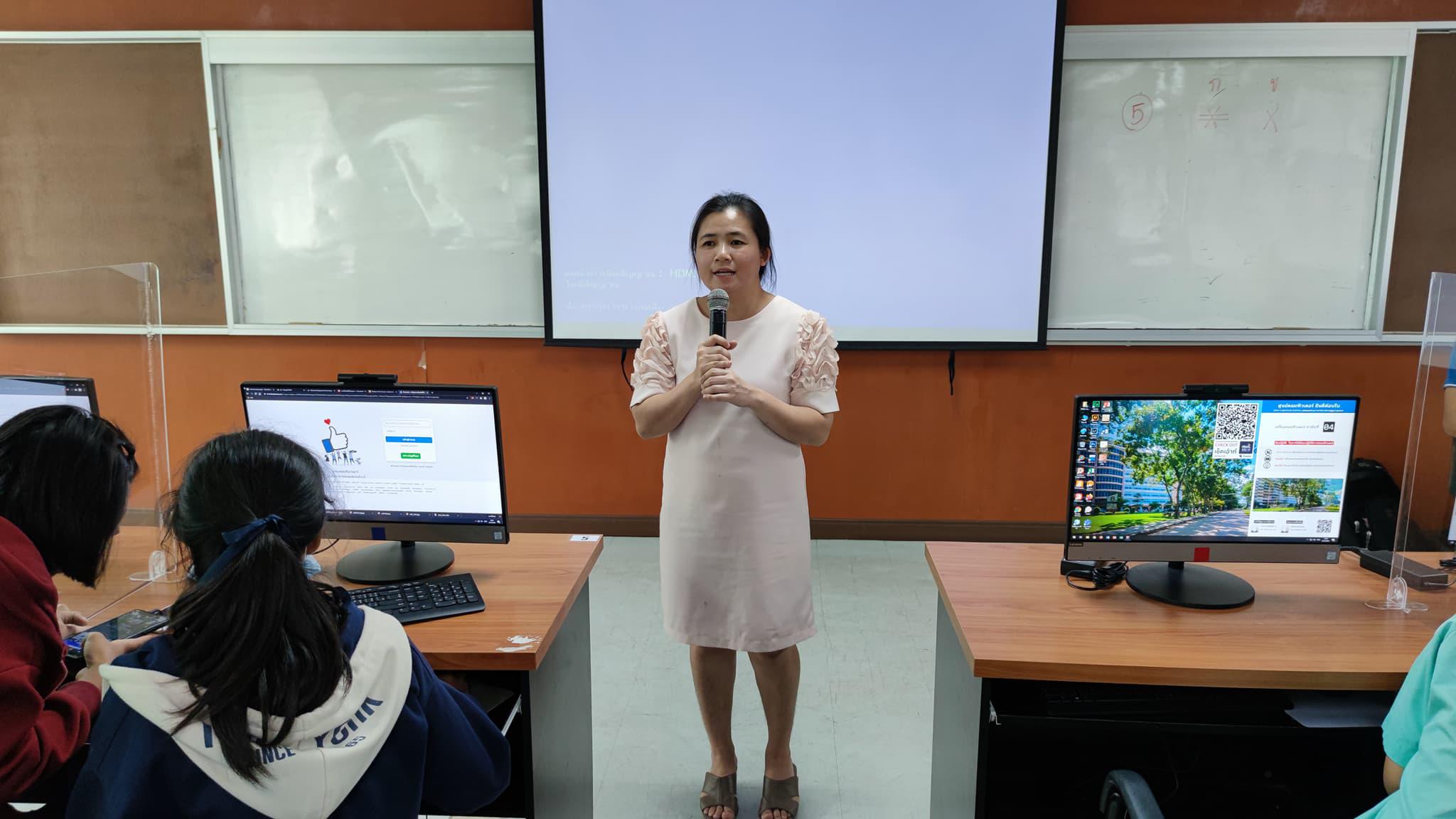 1. โครงการการบูรณาการ การจัดการเรียนการสอนกับการบริการวิชาการ โปรแกรมวิชาคอมพิวเตอร์ | 25 มีนาคม 2564