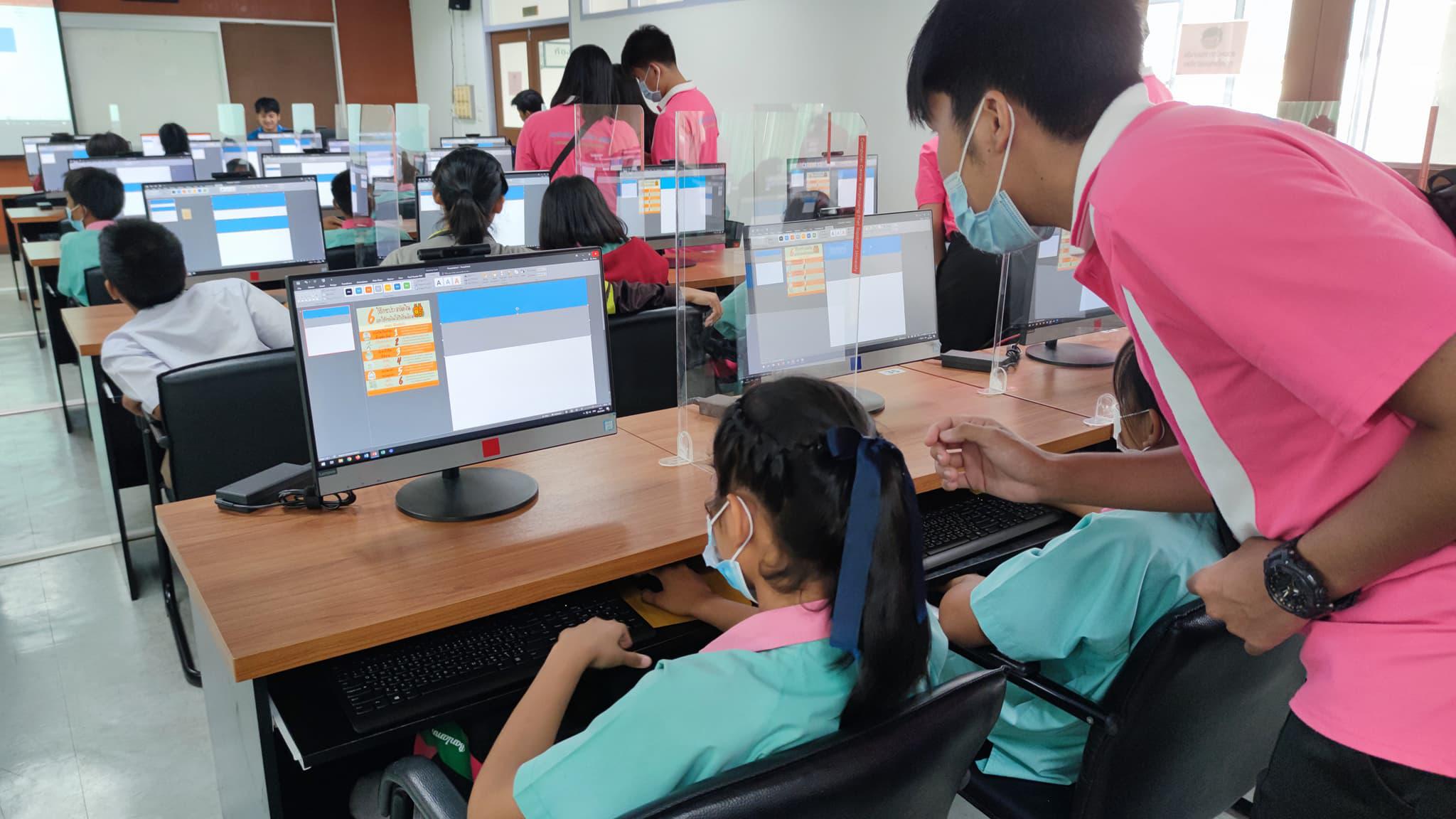 24. โครงการการบูรณาการ การจัดการเรียนการสอนกับการบริการวิชาการ โปรแกรมวิชาคอมพิวเตอร์ | 25 มีนาคม 2564