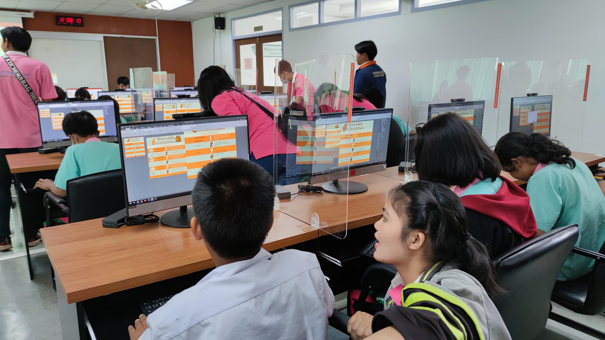 34. โครงการการบูรณาการ การจัดการเรียนการสอนกับการบริการวิชาการ โปรแกรมวิชาคอมพิวเตอร์ | 25 มีนาคม 2564