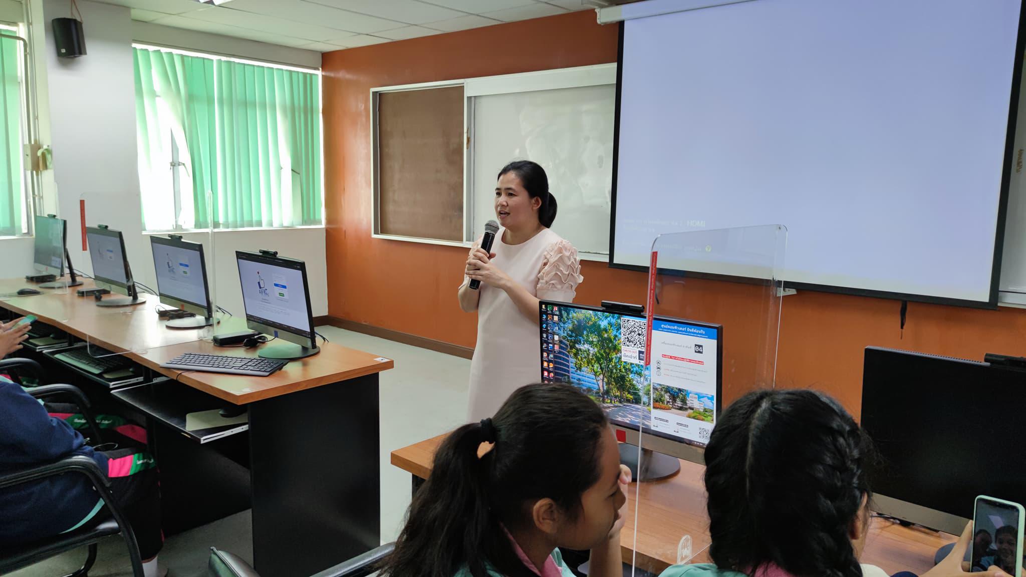 2. โครงการการบูรณาการ การจัดการเรียนการสอนกับการบริการวิชาการ โปรแกรมวิชาคอมพิวเตอร์ | 25 มีนาคม 2564