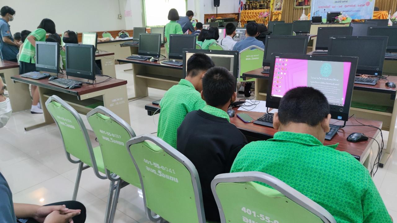 3. โครงการฝึกอบรมเทคโนโลยีสารสนเทศเพื่อการศึกษา ประจำปี 2565 | 24-25 กุมภาพันธ์ 2565