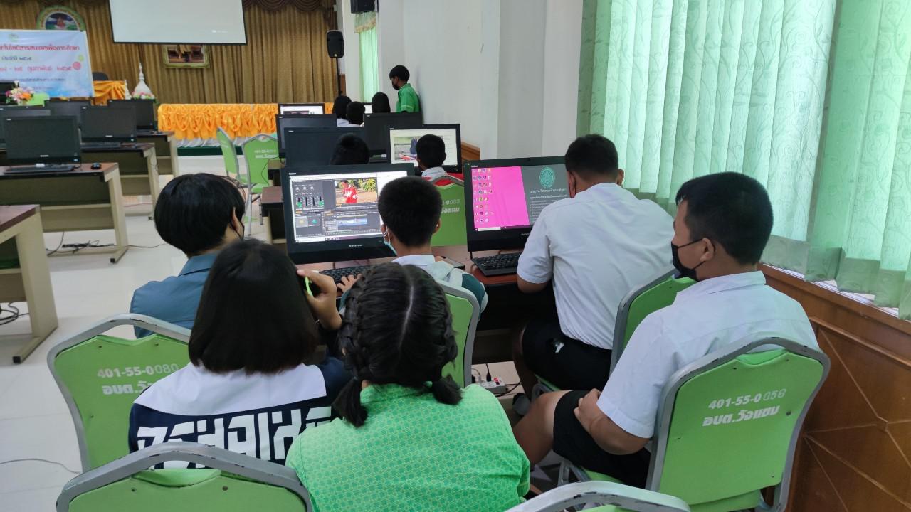 4. โครงการฝึกอบรมเทคโนโลยีสารสนเทศเพื่อการศึกษา ประจำปี 2565 | 24-25 กุมภาพันธ์ 2565