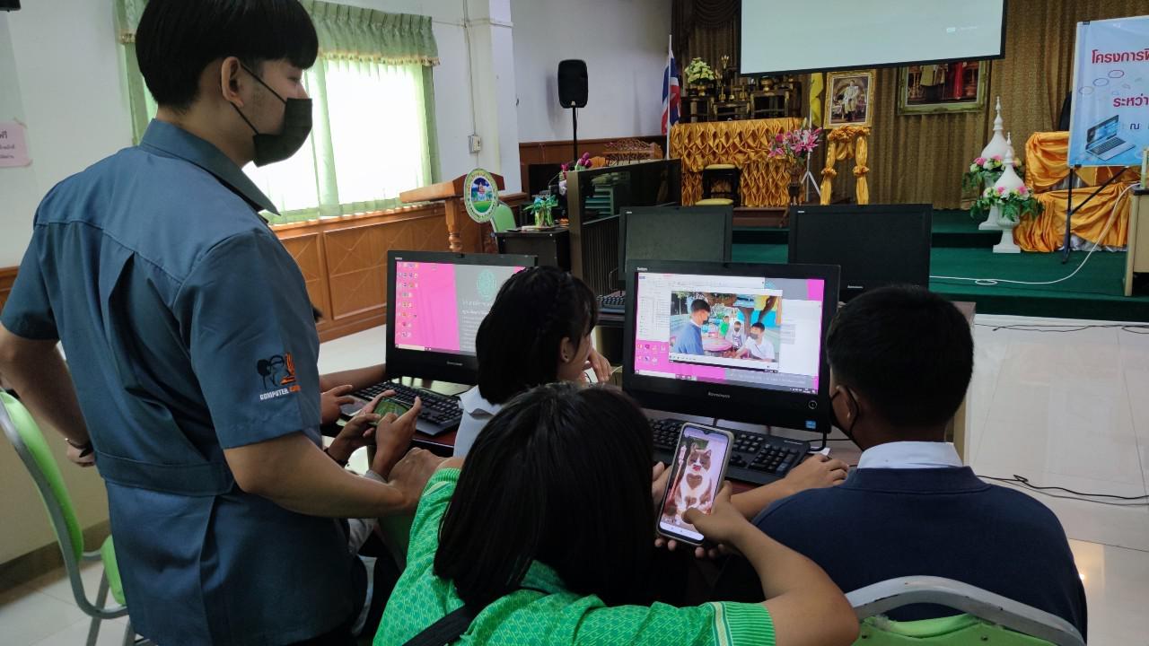 6. โครงการฝึกอบรมเทคโนโลยีสารสนเทศเพื่อการศึกษา ประจำปี 2565 | 24-25 กุมภาพันธ์ 2565