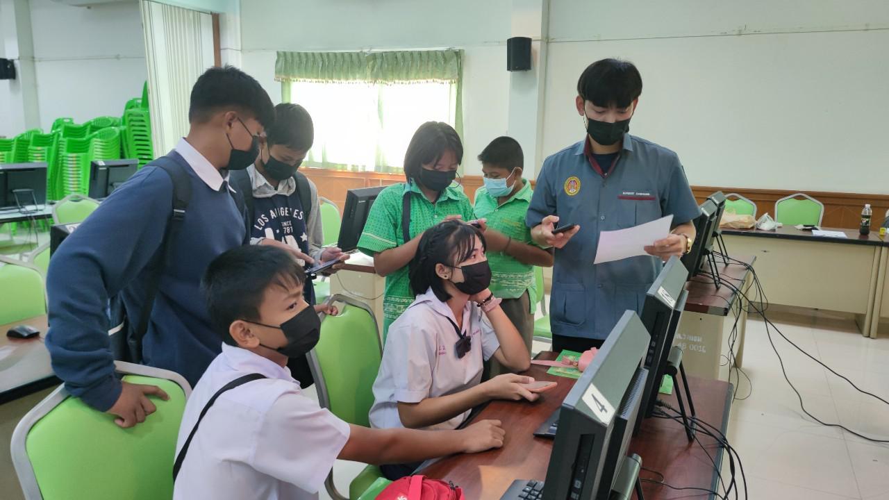 23. โครงการฝึกอบรมเทคโนโลยีสารสนเทศเพื่อการศึกษา ประจำปี 2565 | 24-25 กุมภาพันธ์ 2565