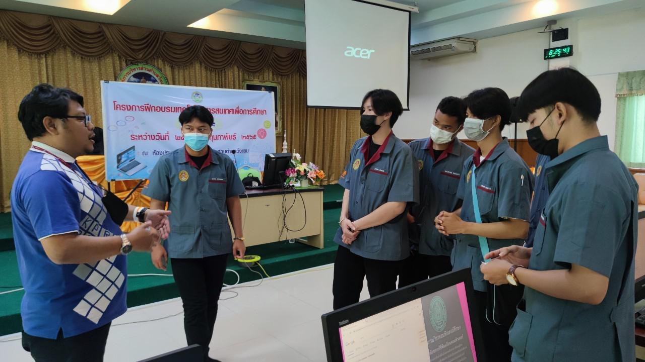 37. โครงการฝึกอบรมเทคโนโลยีสารสนเทศเพื่อการศึกษา ประจำปี 2565 | 24-25 กุมภาพันธ์ 2565