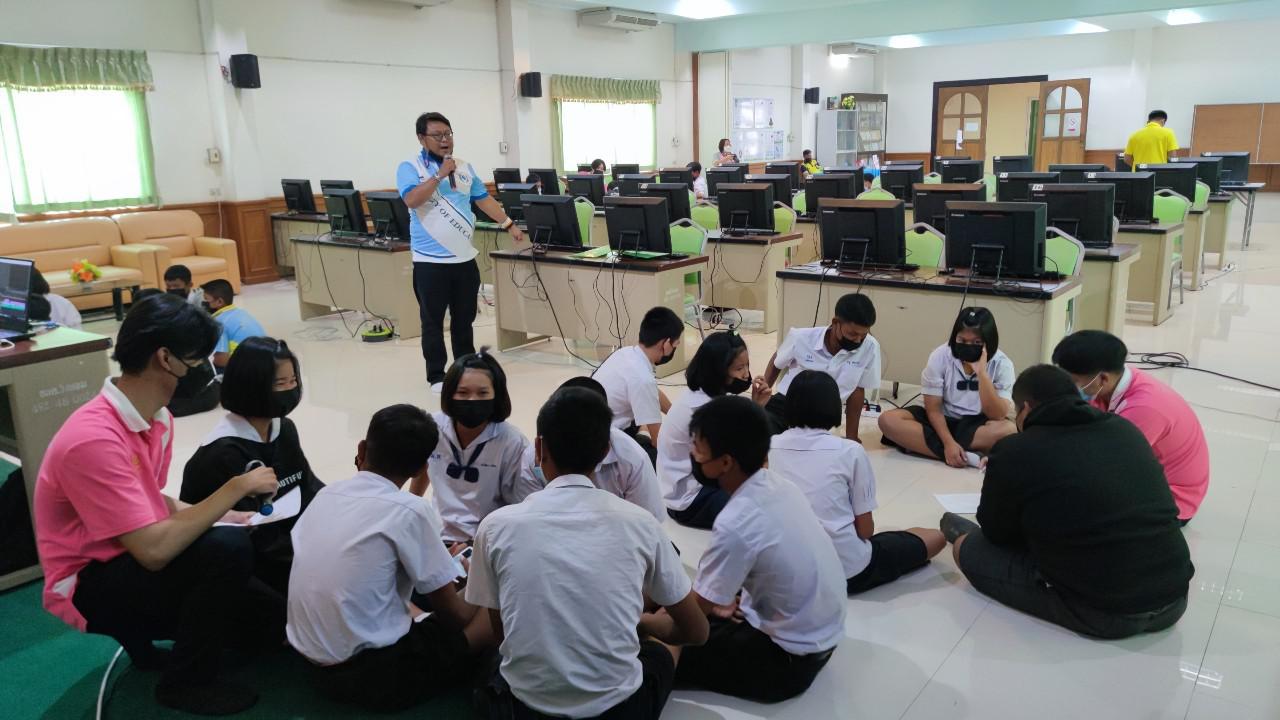 53. โครงการฝึกอบรมเทคโนโลยีสารสนเทศเพื่อการศึกษา ประจำปี 2565 | 24-25 กุมภาพันธ์ 2565