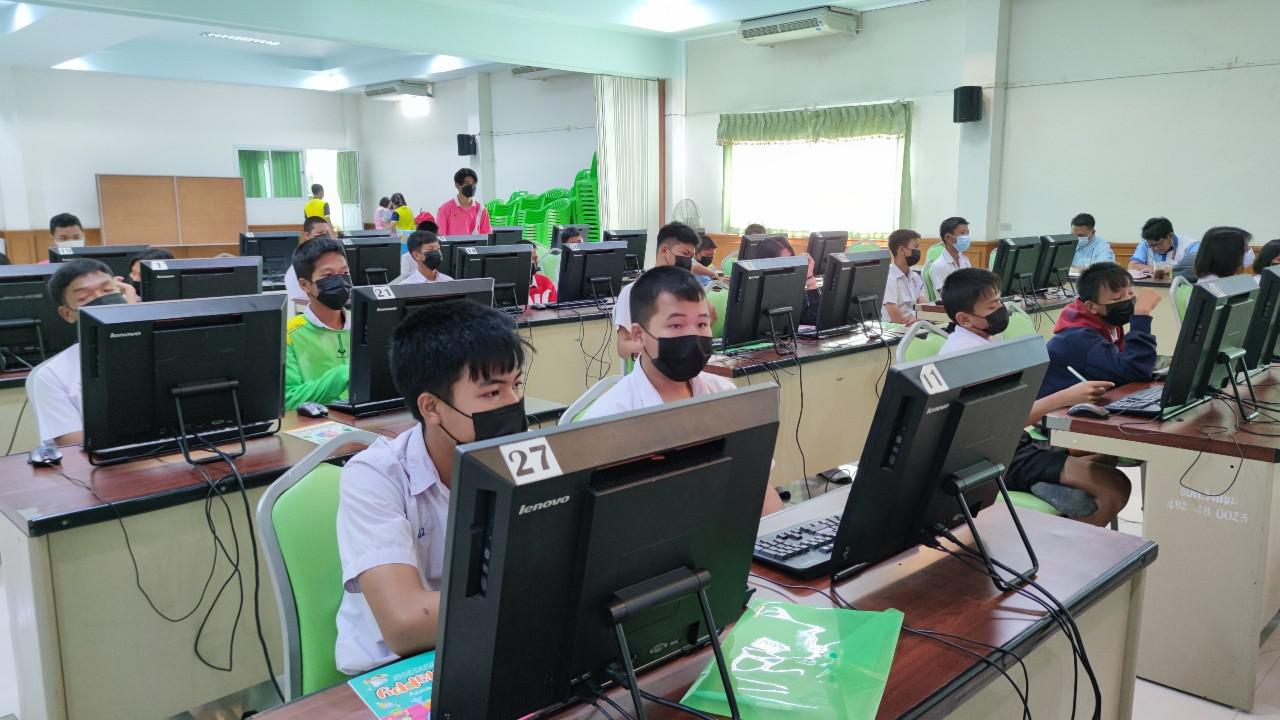 92. โครงการฝึกอบรมเทคโนโลยีสารสนเทศเพื่อการศึกษา ประจำปี 2565 | 24-25 กุมภาพันธ์ 2565
