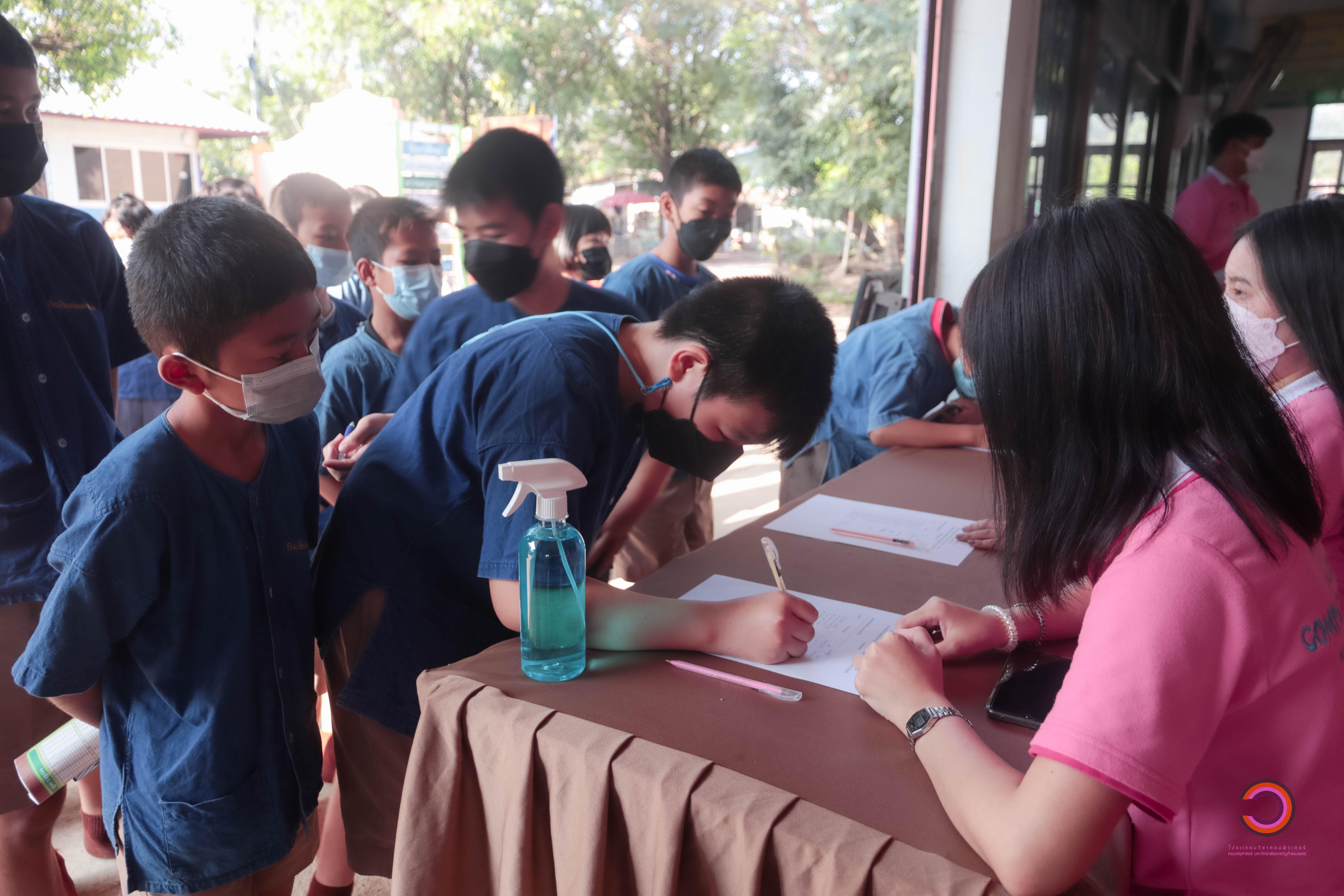 2. กิจกรรม