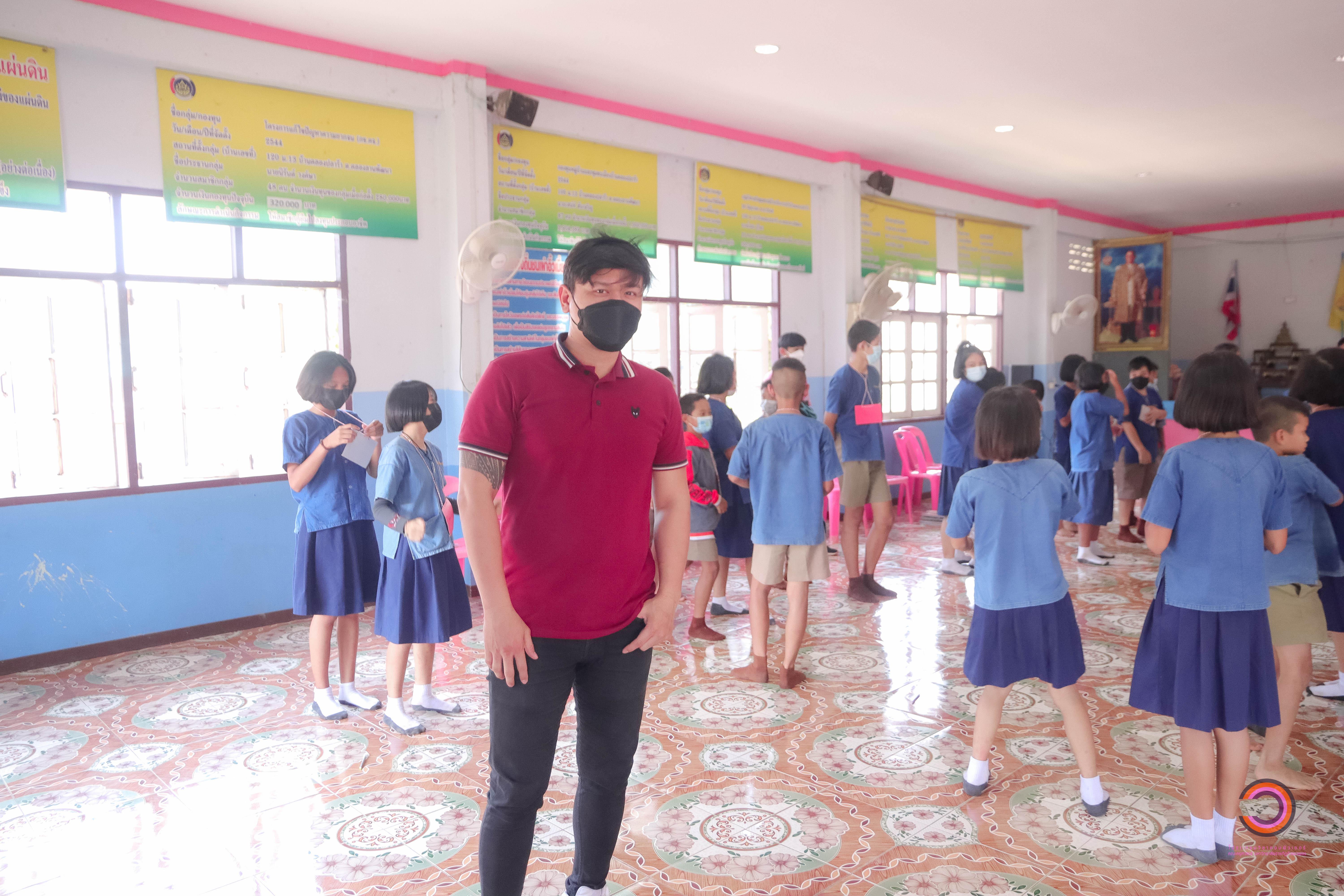 68. กิจกรรม