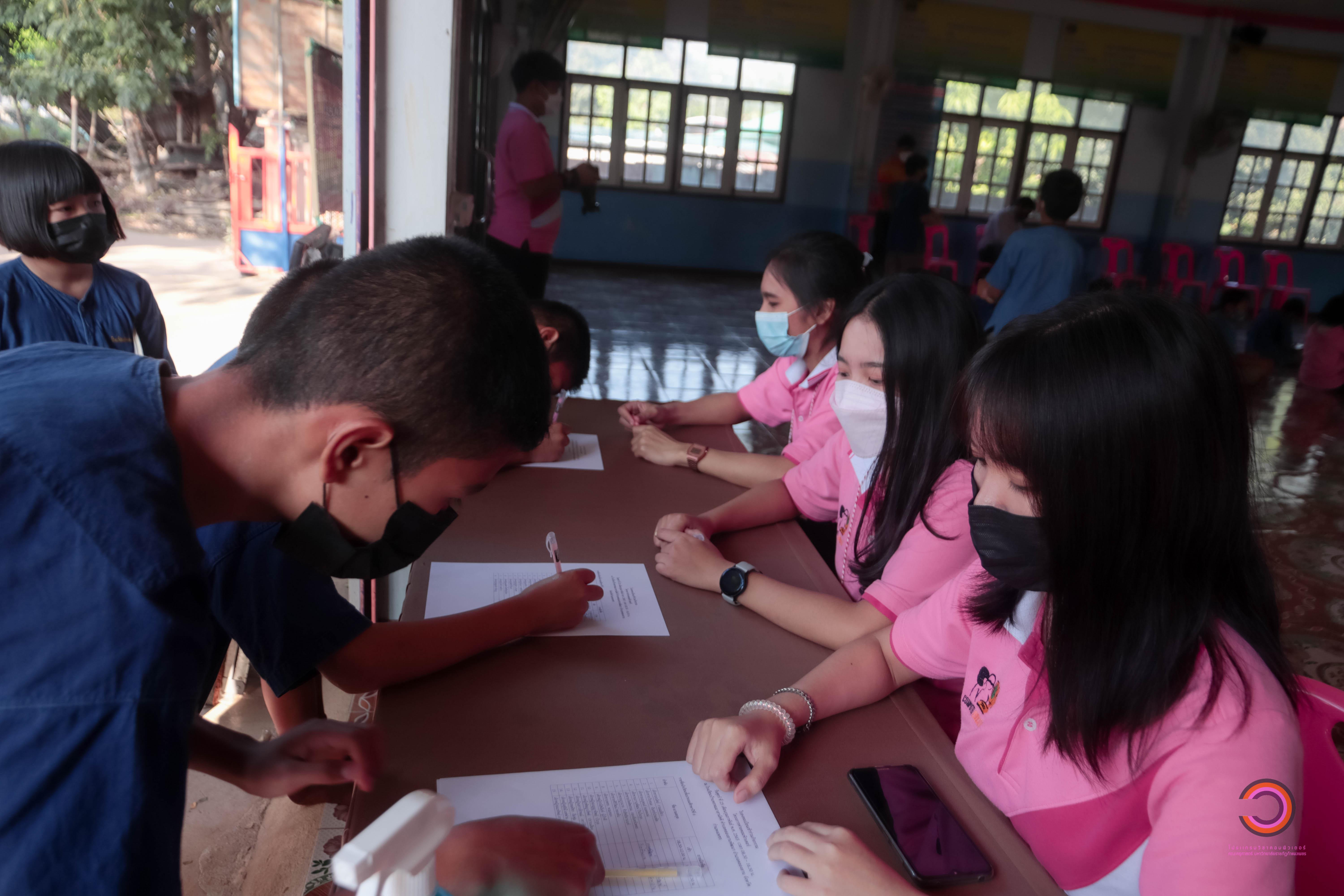 4. กิจกรรม