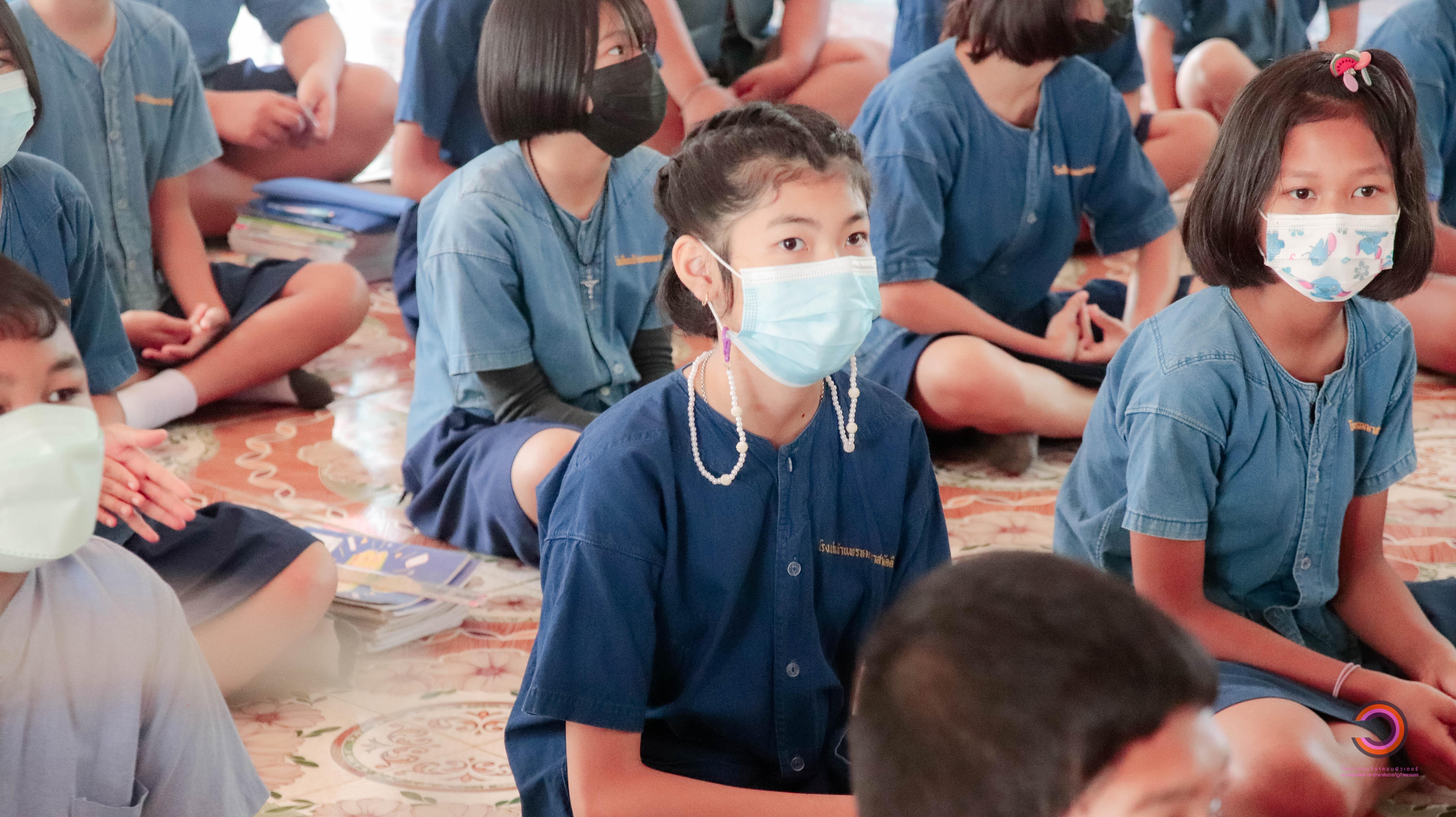 89. กิจกรรม