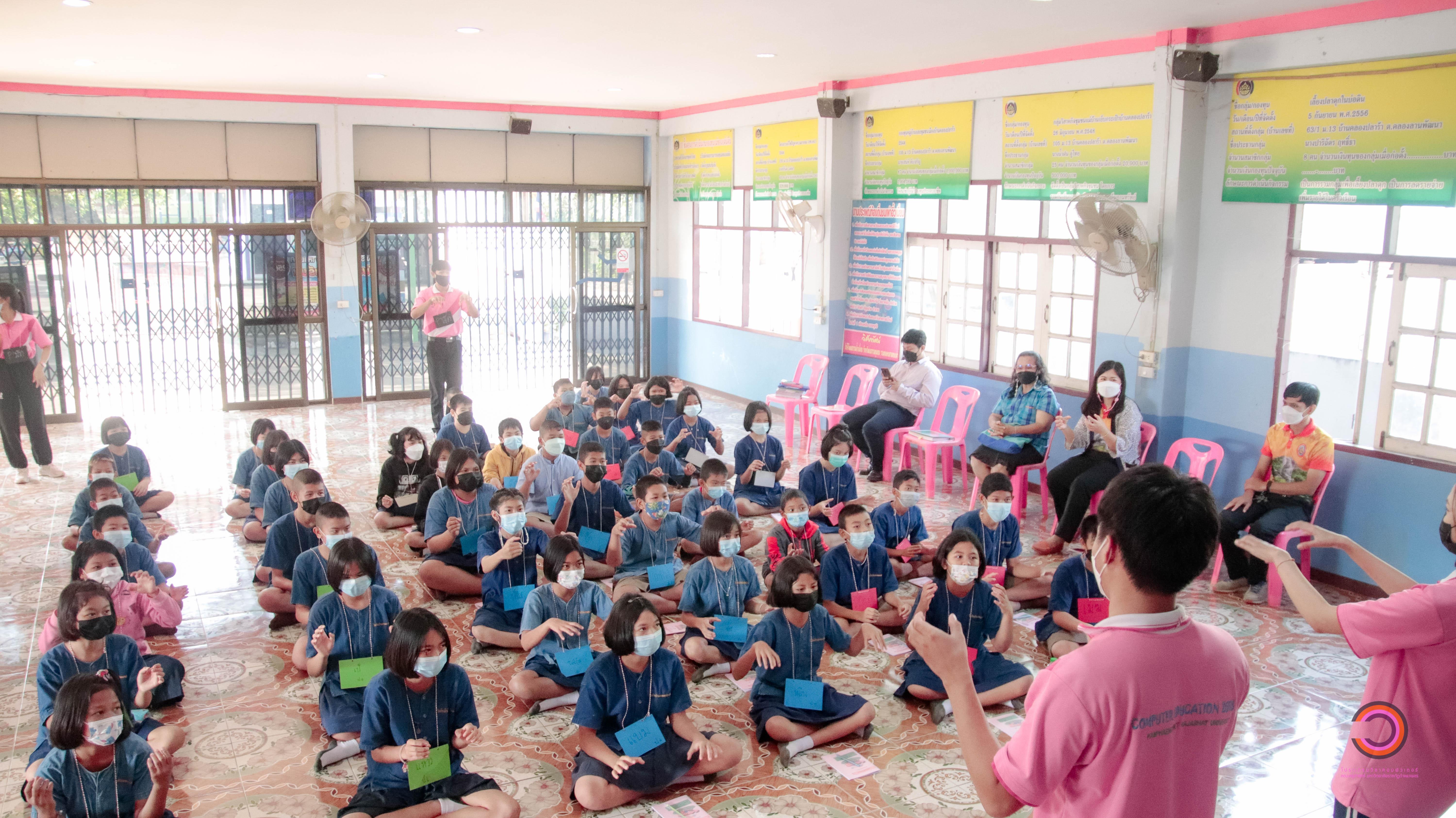 163. กิจกรรม