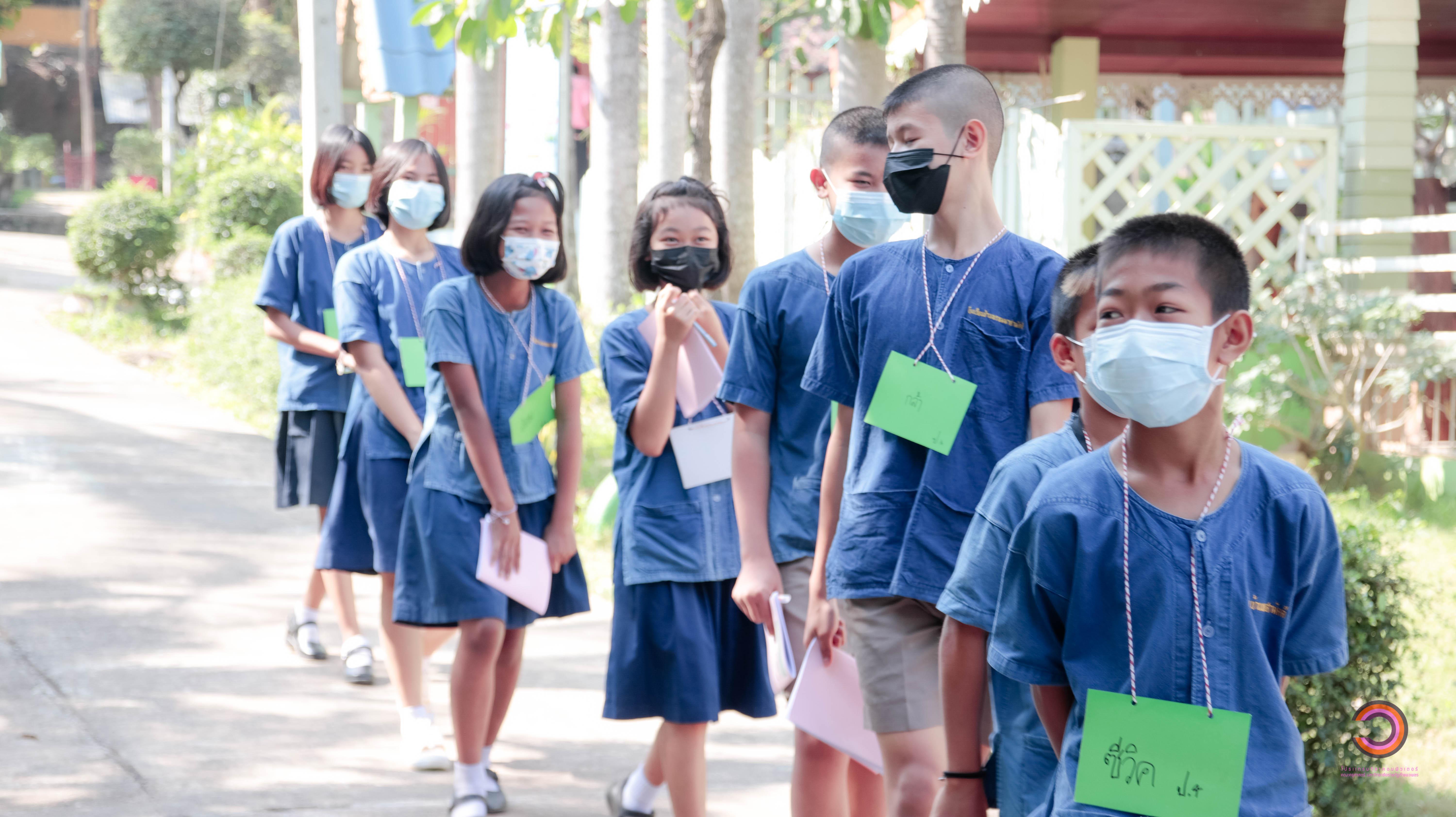 203. กิจกรรม