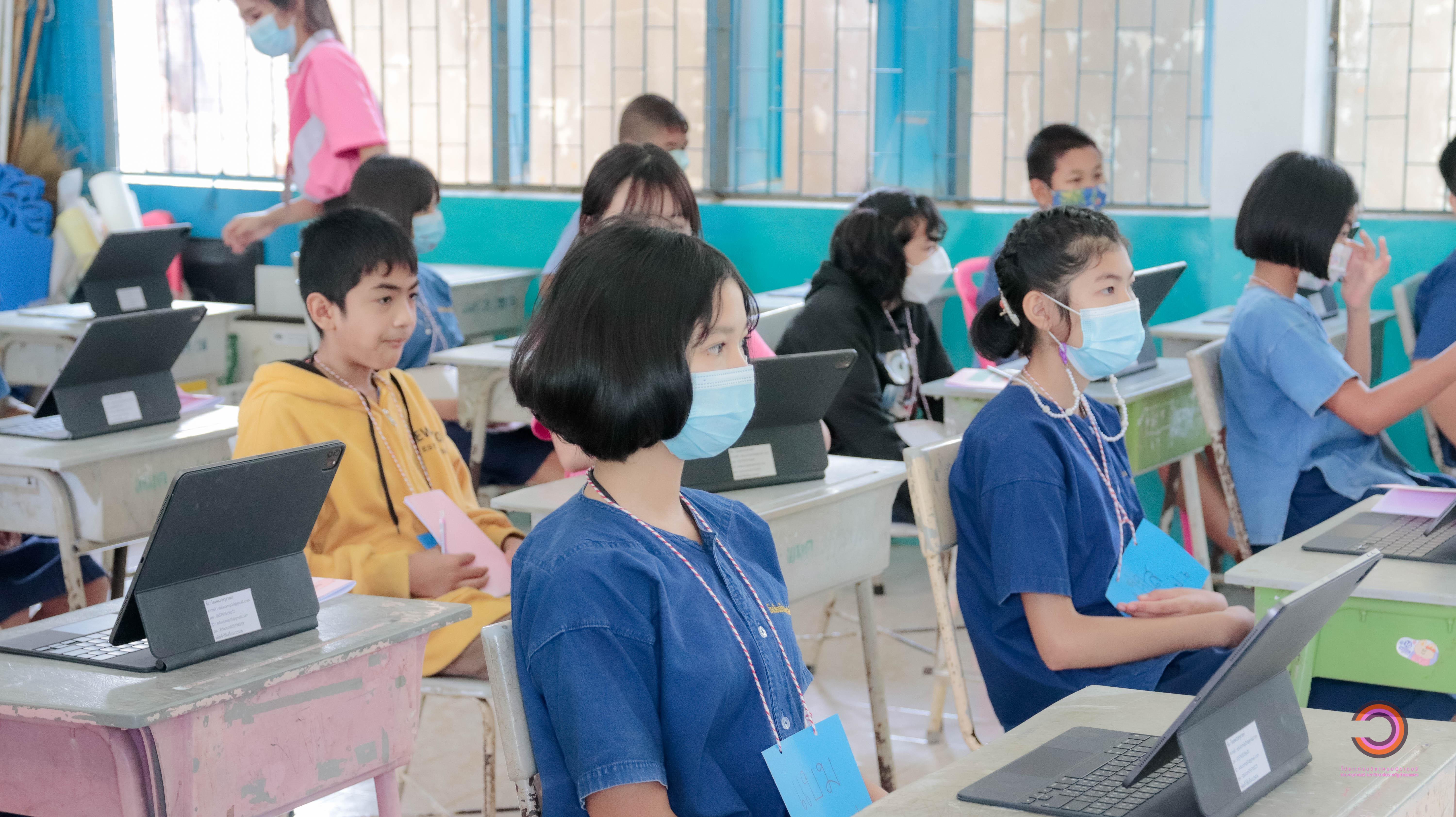 207. กิจกรรม