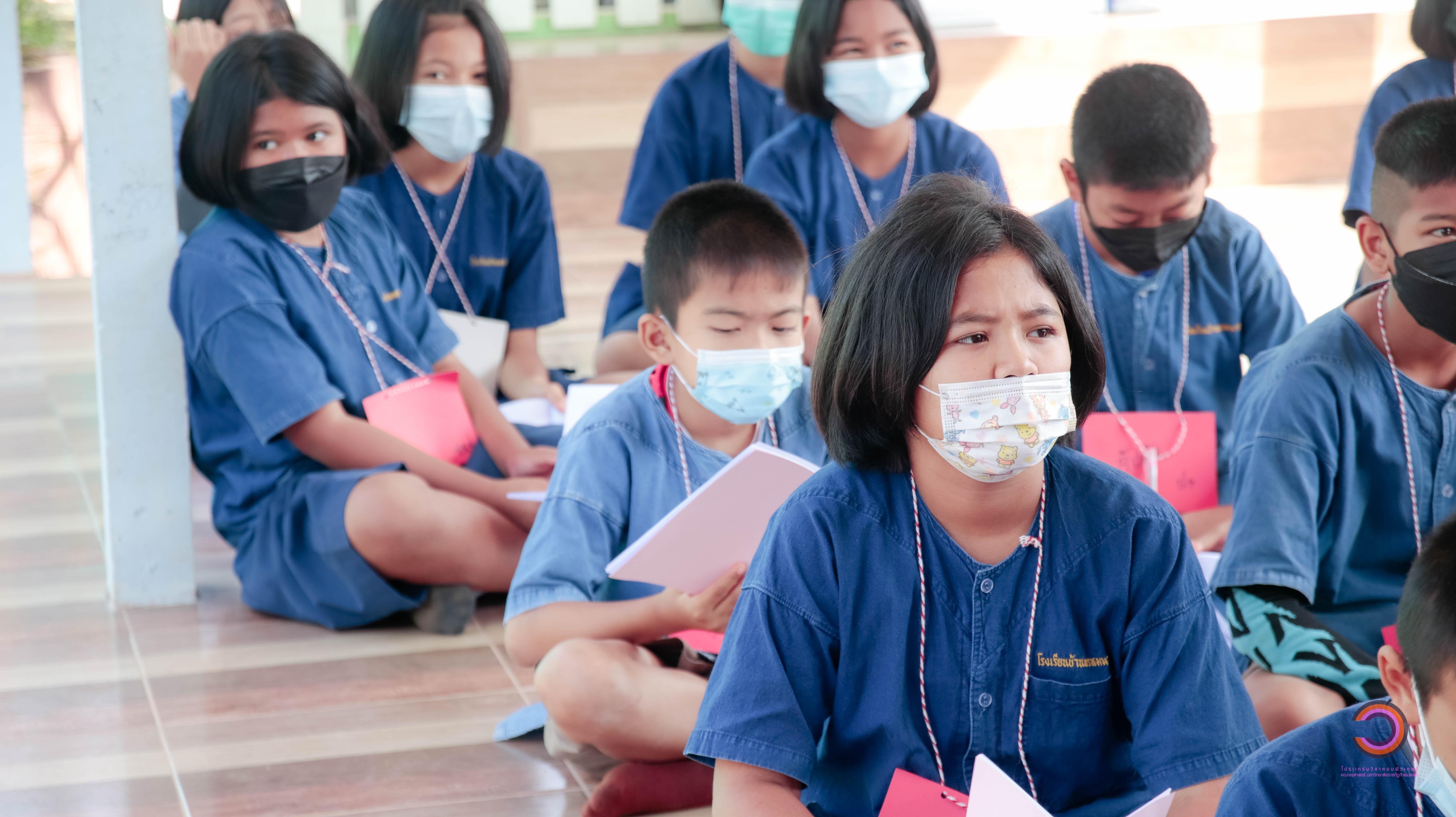 213. กิจกรรม