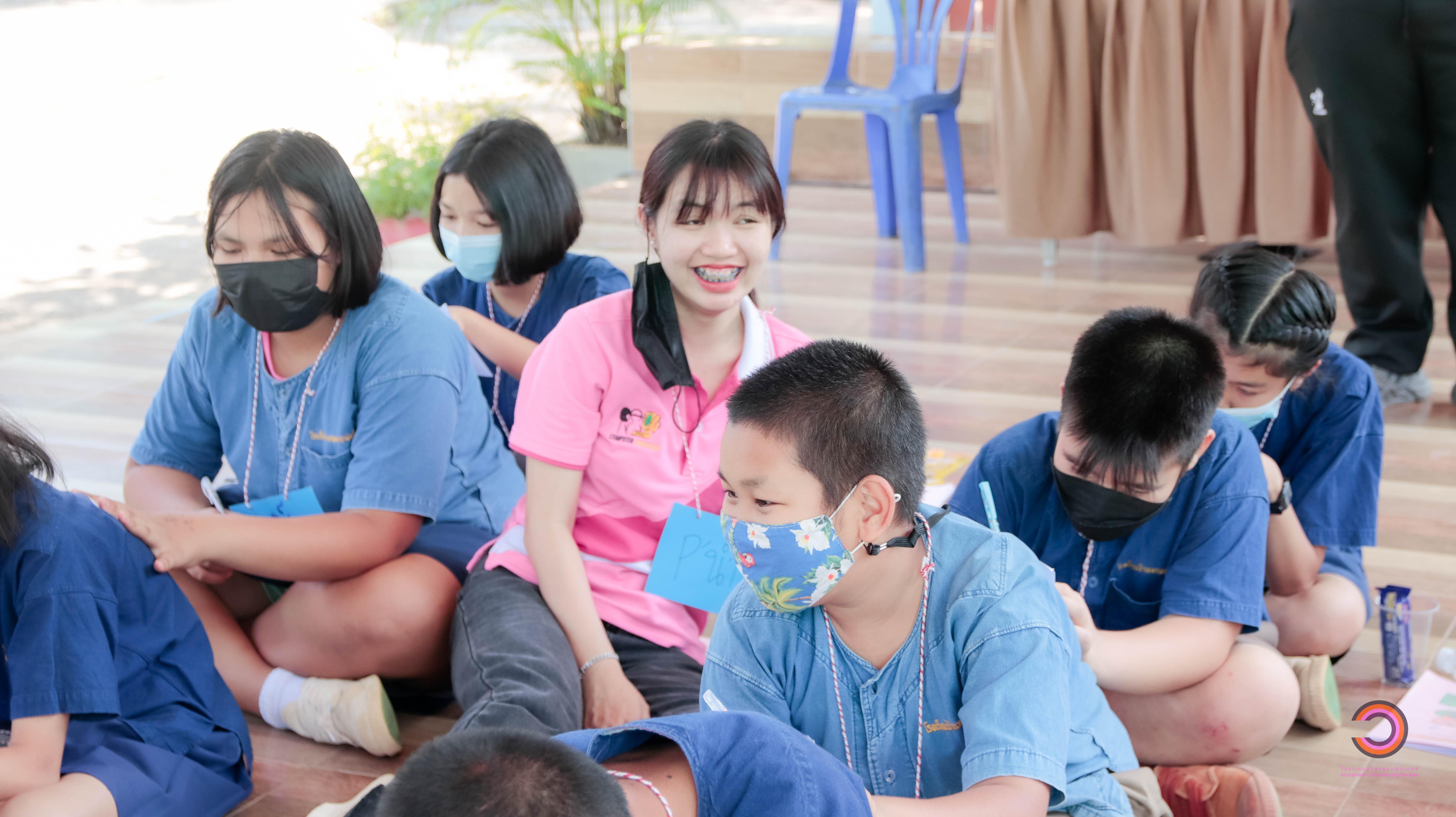 286. กิจกรรม